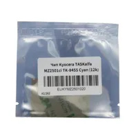 Чип Kyocera TASKalfa MZ2501ci TK-8455 Cyan (12k)