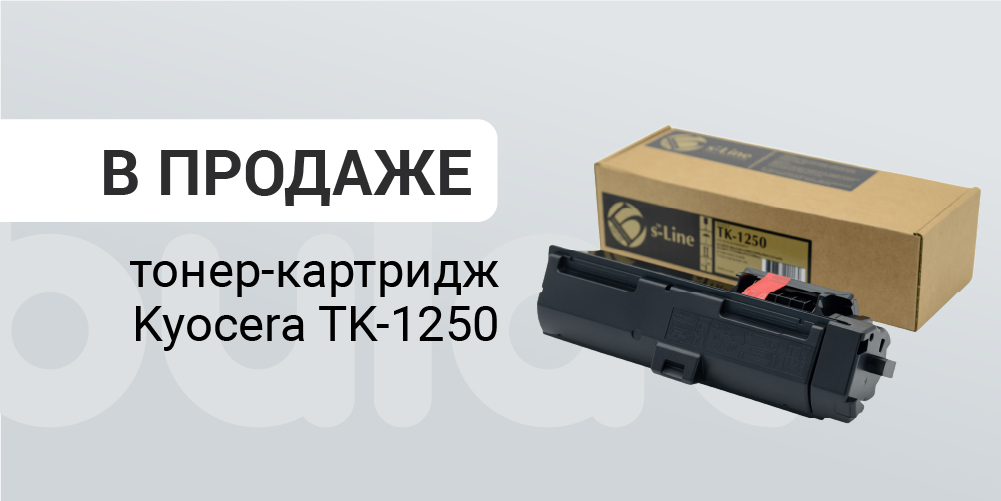 Тонер-картриджи БУЛАТ s-Line для Kyocera ECOSYS MA3500/PA3500