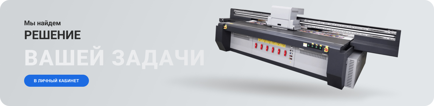 баннер2