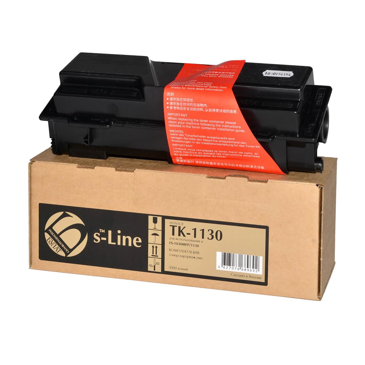 Тонер-картридж Kyocera FS-1030MFP TK-1130 (3k) БУЛАТ s-Line