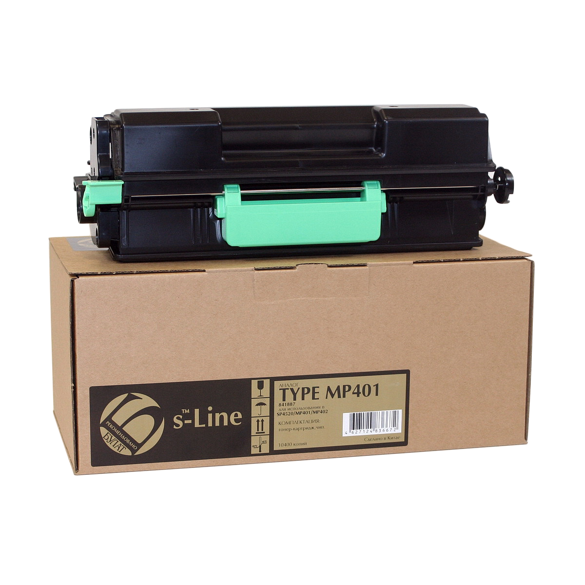Тонер-картридж Ricoh SP4520 Type MP401 (841887) (10.4k) БУЛАТ s-Line