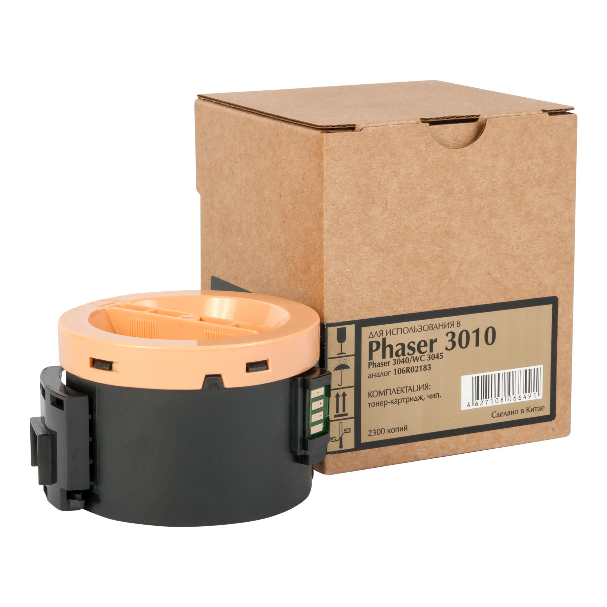 Тонер-картридж Xerox Phaser 3010 106R02183 (2.3k) БУЛАТ s-Line