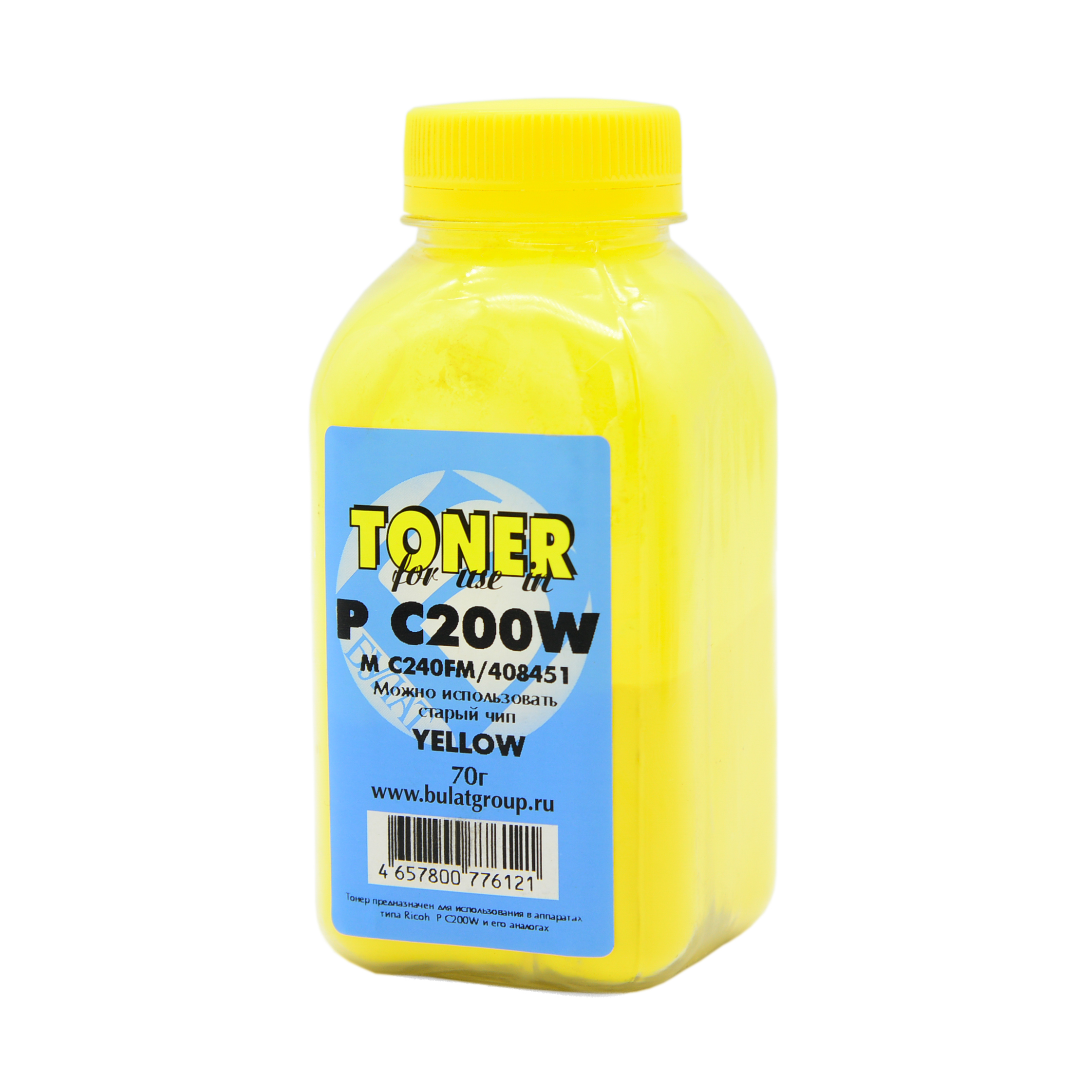 Тонер Ricoh P C200W банка 70г Yellow БУЛАТ