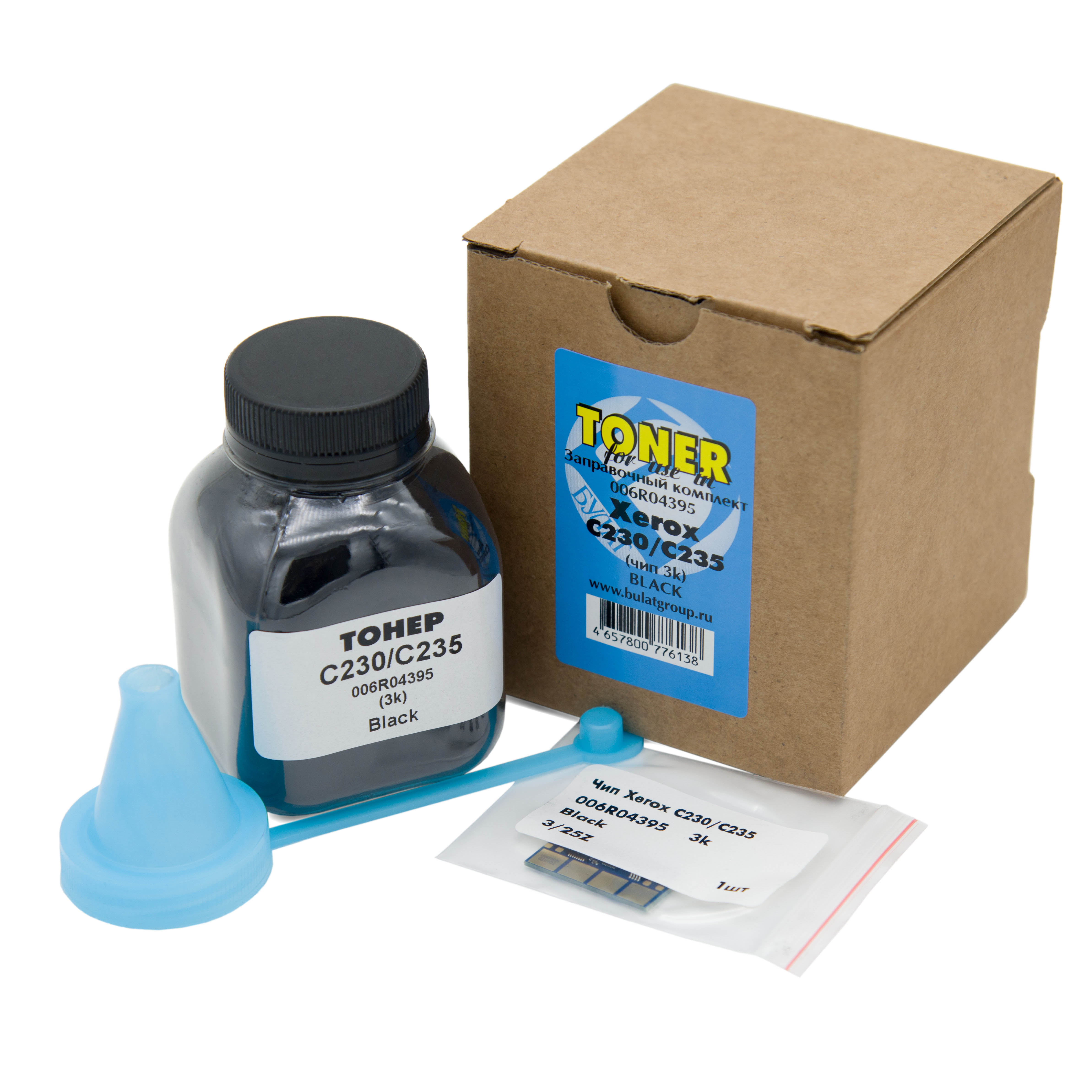 Заправочный комплект Xerox C230/C235 006R04395 тонер/чип Black (3k) БУЛАТ