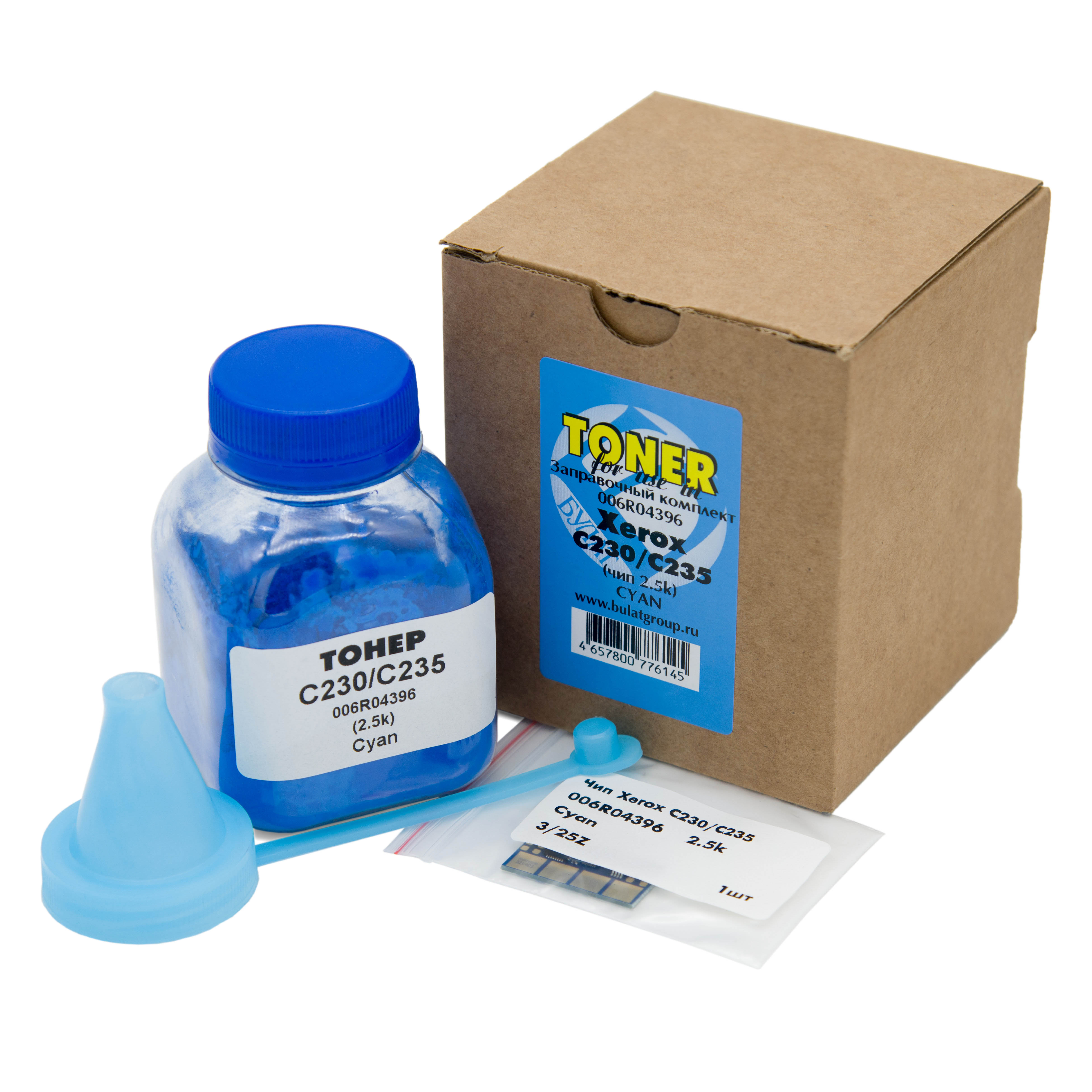 Заправочный комплект Xerox C230/C235 006R04396 тонер/чип Cyan (2.5k) БУЛАТ