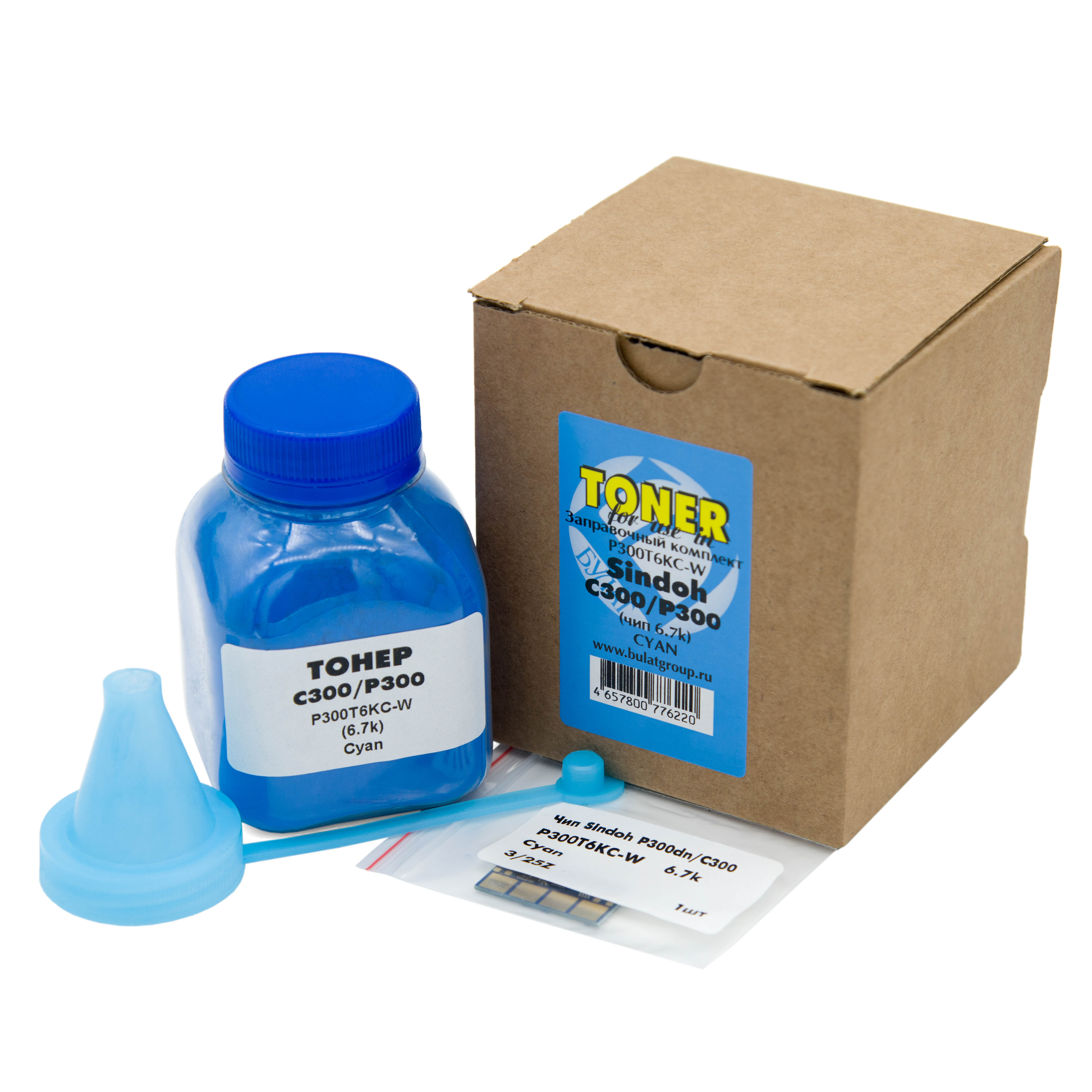 Заправочный комплект Sindoh C300/P300 P300T6KC-W тонер/чип Cyan (6.7k) БУЛАТ