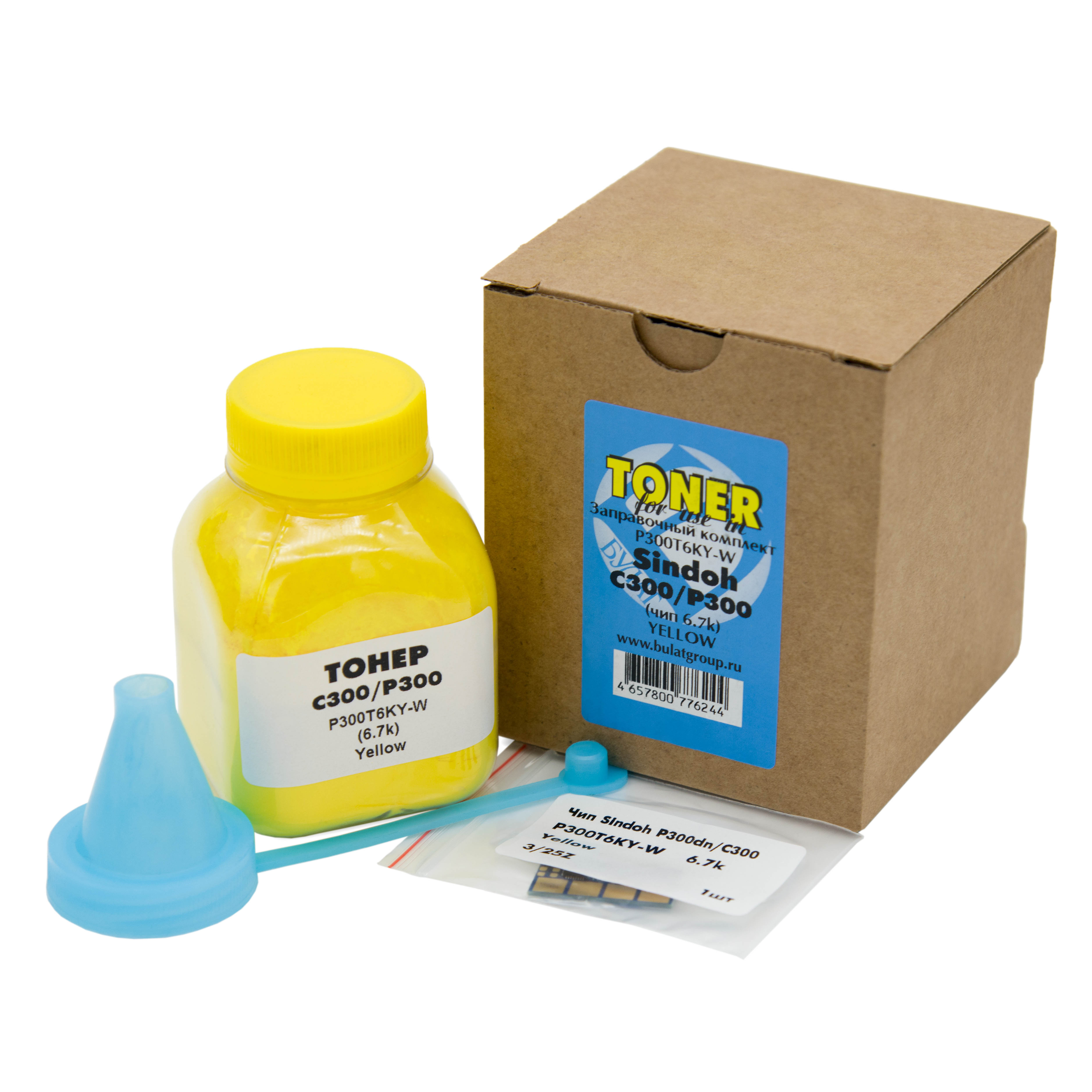 Заправочный комплект Sindoh C300/P300 P300T6KY-W тонер/чип Yellow (6.7k) БУЛАТ