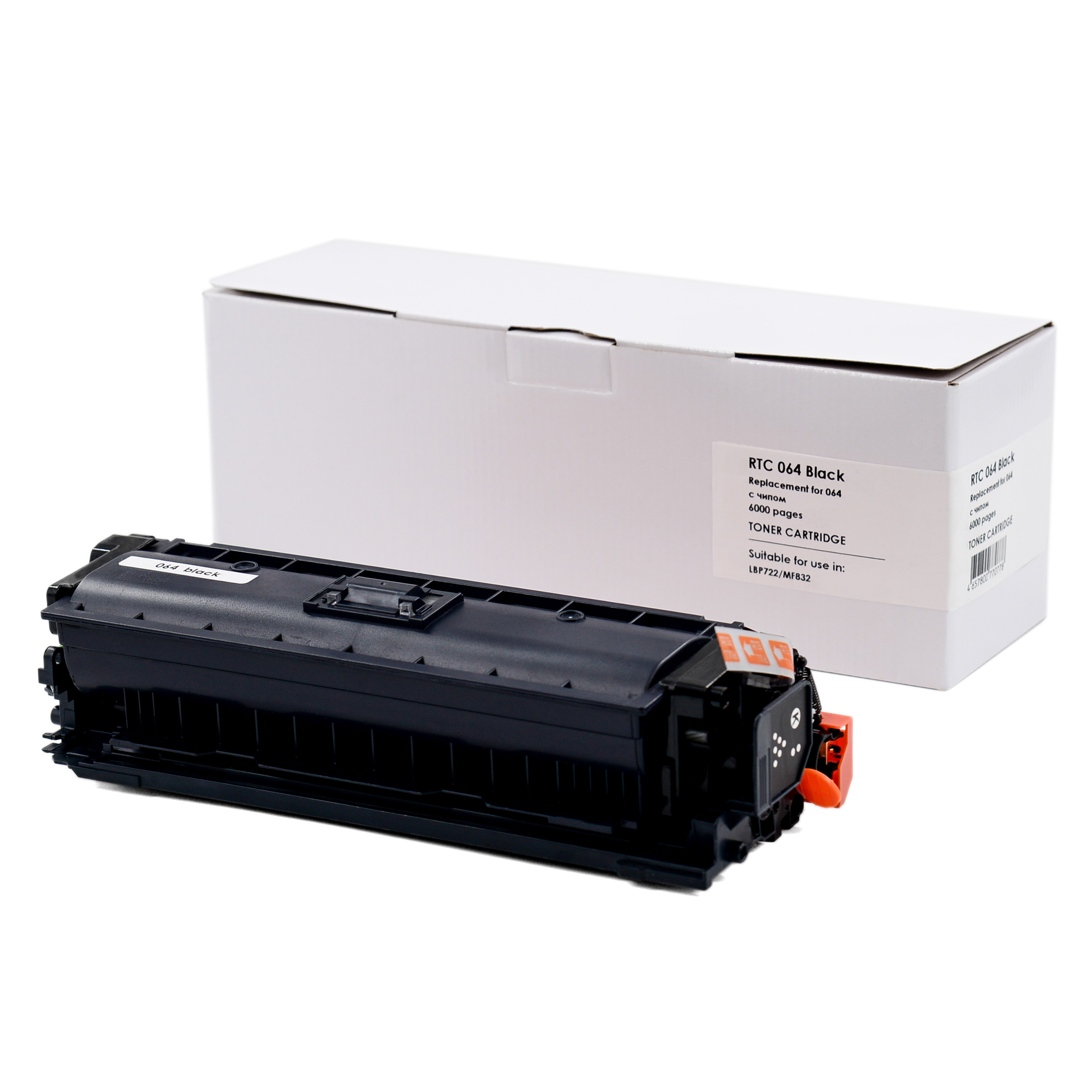 Тонер-картридж Canon LBP-722/MF832 064 Black (6k).