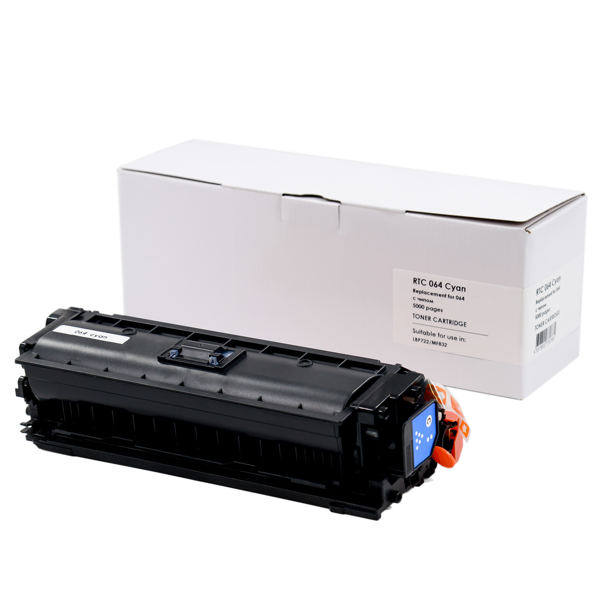 Тонер-картридж Canon LBP-722/MF832 064 Cyan (5k).