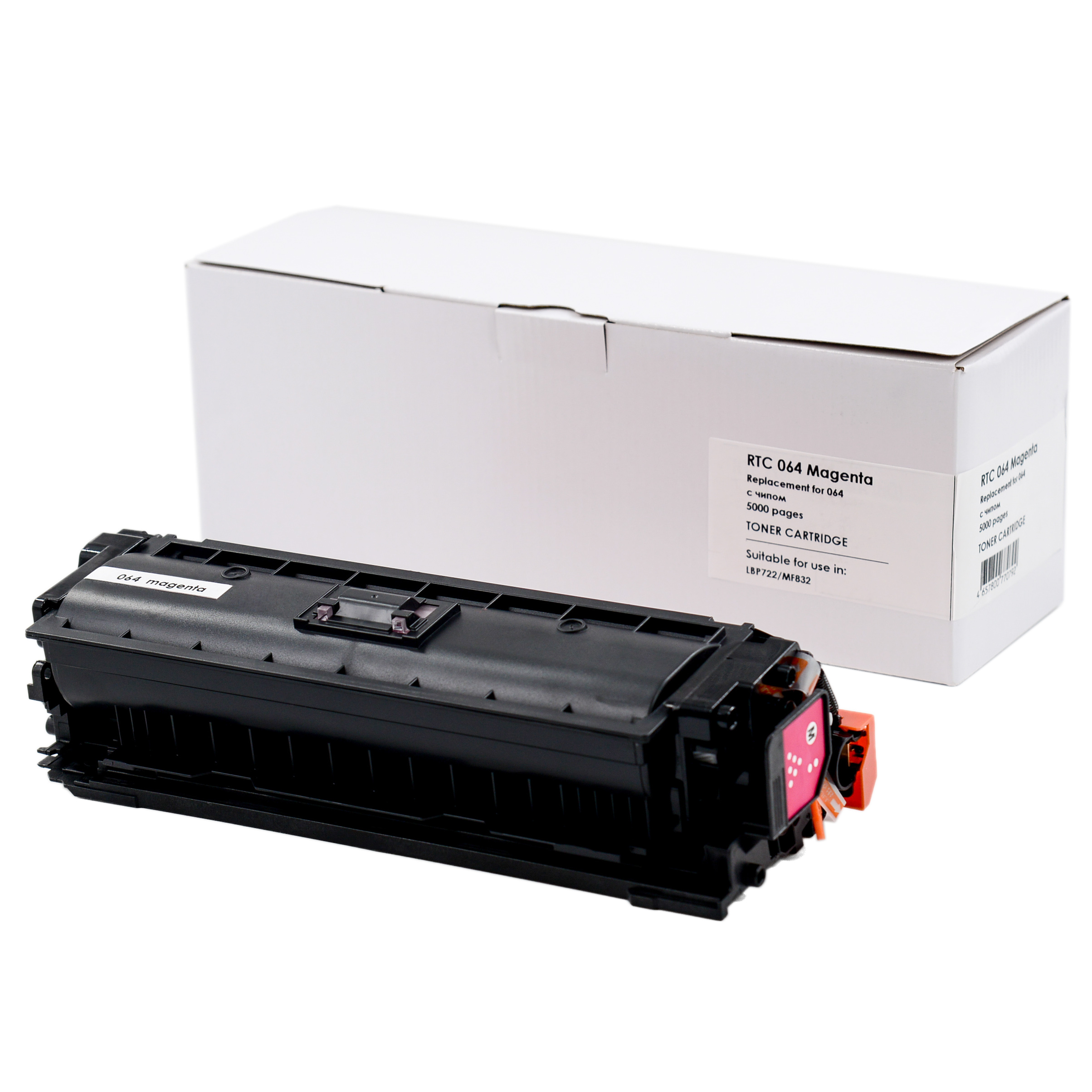 Тонер-картридж Canon LBP-722/MF832 064 Magenta (5k).