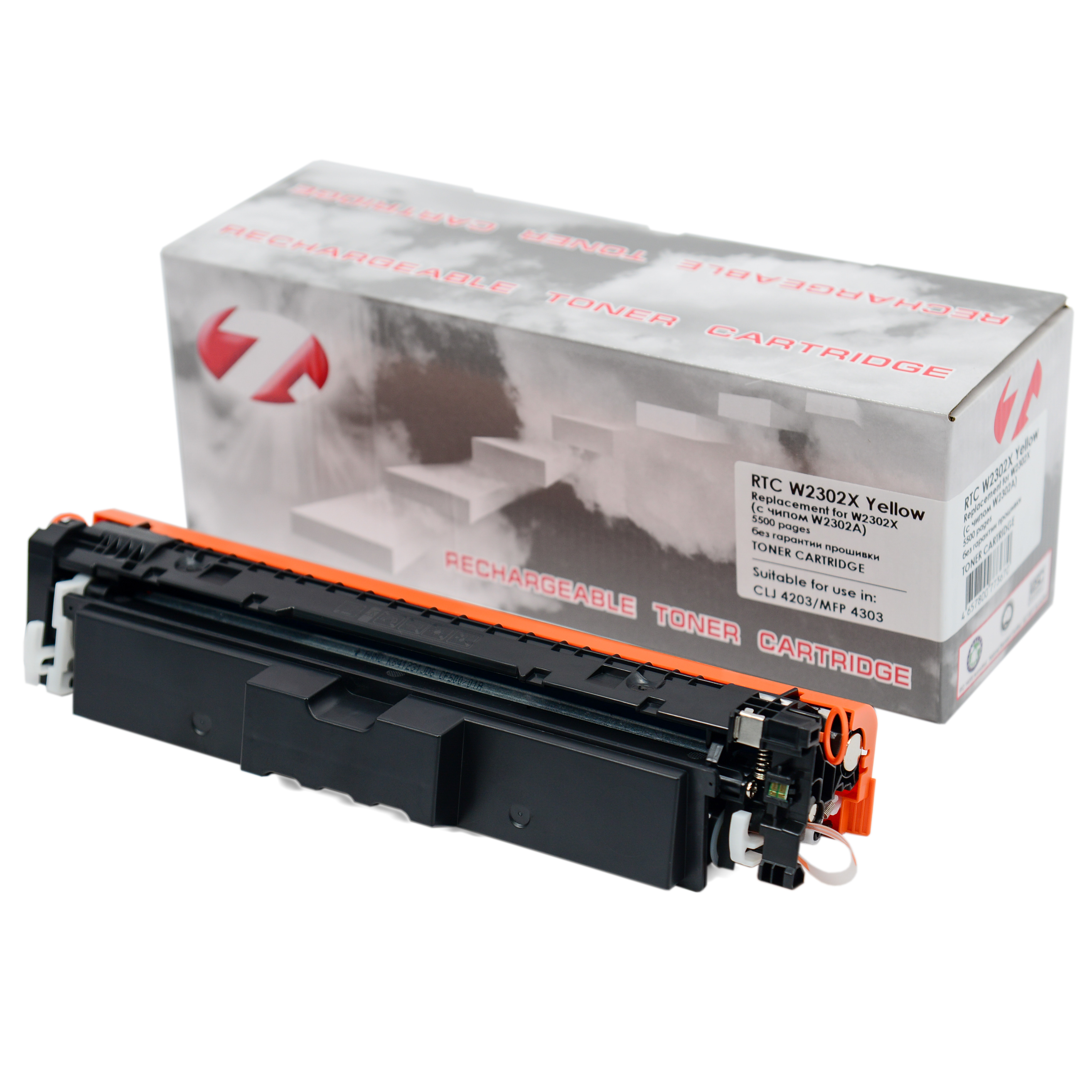 Тонер-картридж HP Color LJ 4203/4303 W2302X Yellow (5.5k). (с чипом W2302A) 7Q без гарантии прошивки