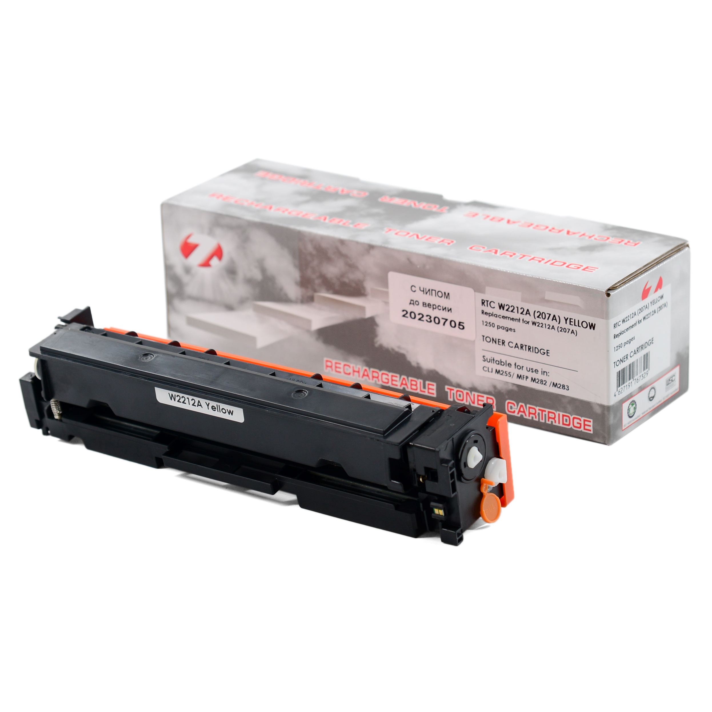 Тонер-картридж HP Color LJ M255/M282 W2212A (207A) Yellow (1.25k). 7Q без гарантии прошивки