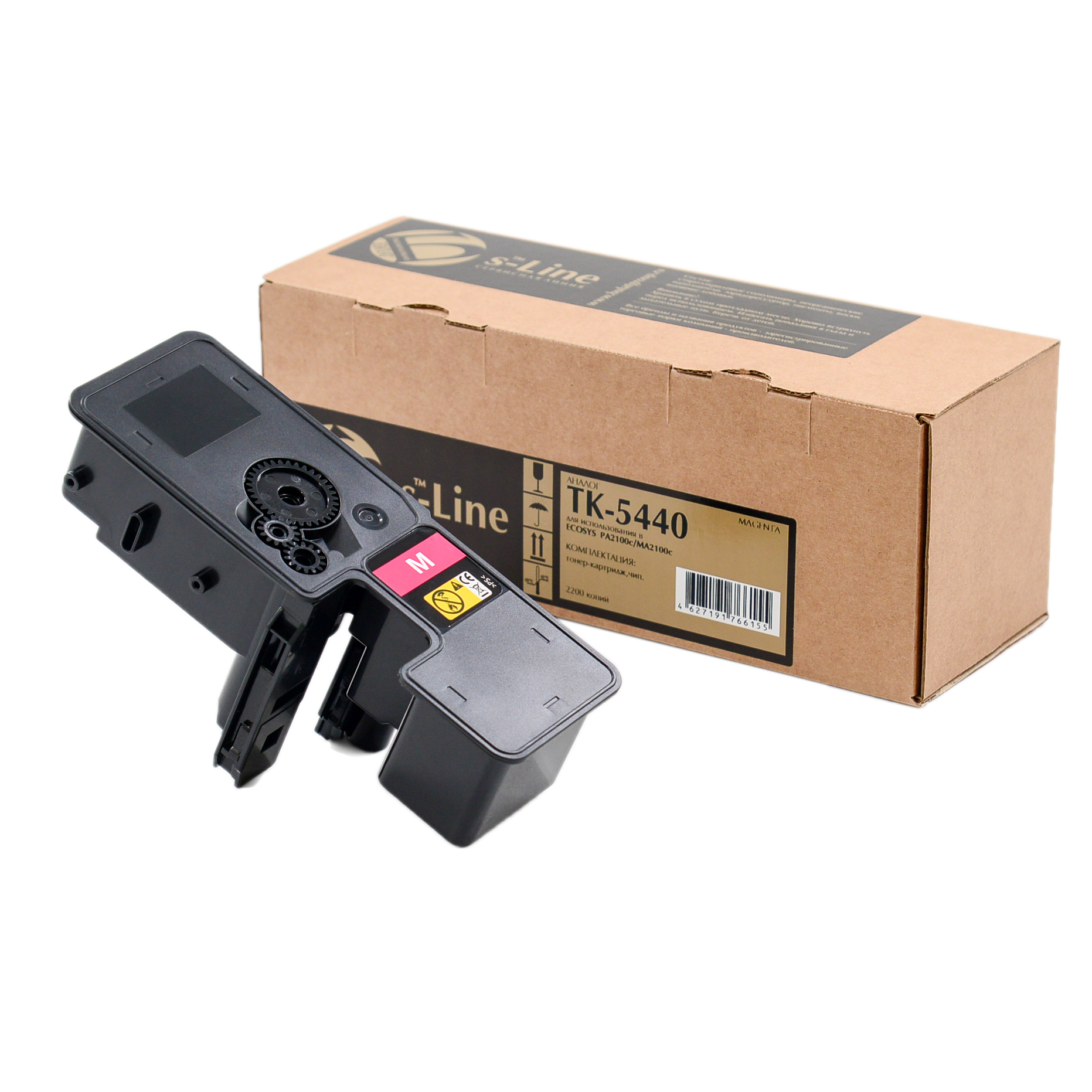 Тонер-картридж Kyocera ECOSYS PA2100cx/MA2100cfx TK-5440 (2.2k) Magenta БУЛАТ s-Line