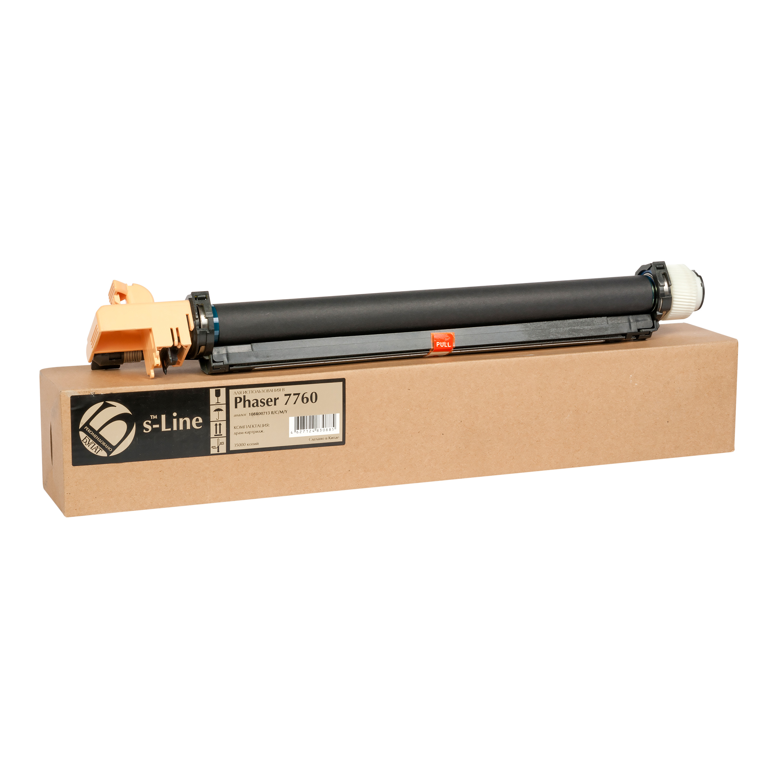 Драм-картридж Xerox Phaser 7760 108R00713 B/C/M/Y (35k) БУЛАТ s-Line (R)