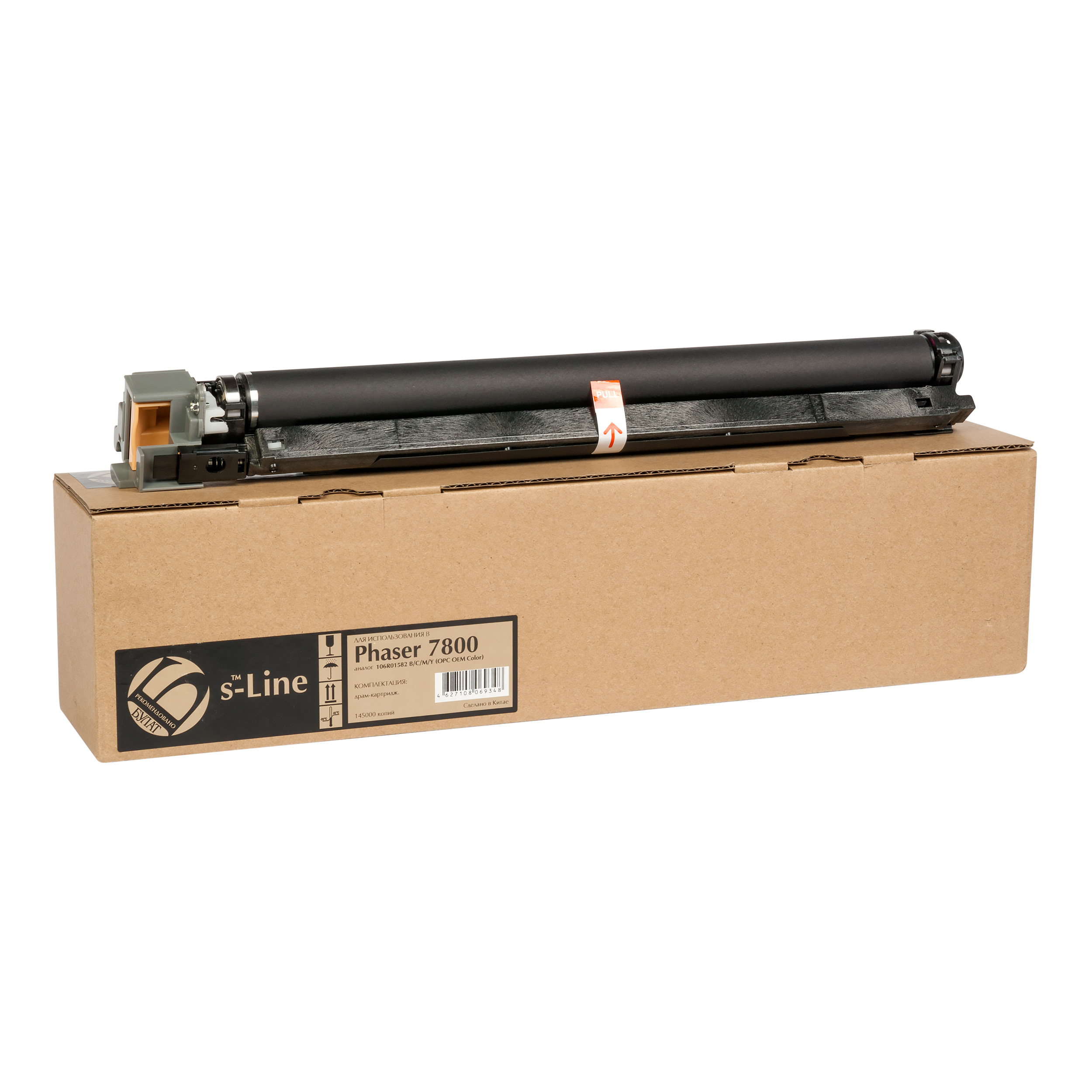 Драм-картридж Xerox Phaser 7800 106R01582 B/C/M/Y (145k) (OPC FUJI OEM Color) БУЛАТ s-Line