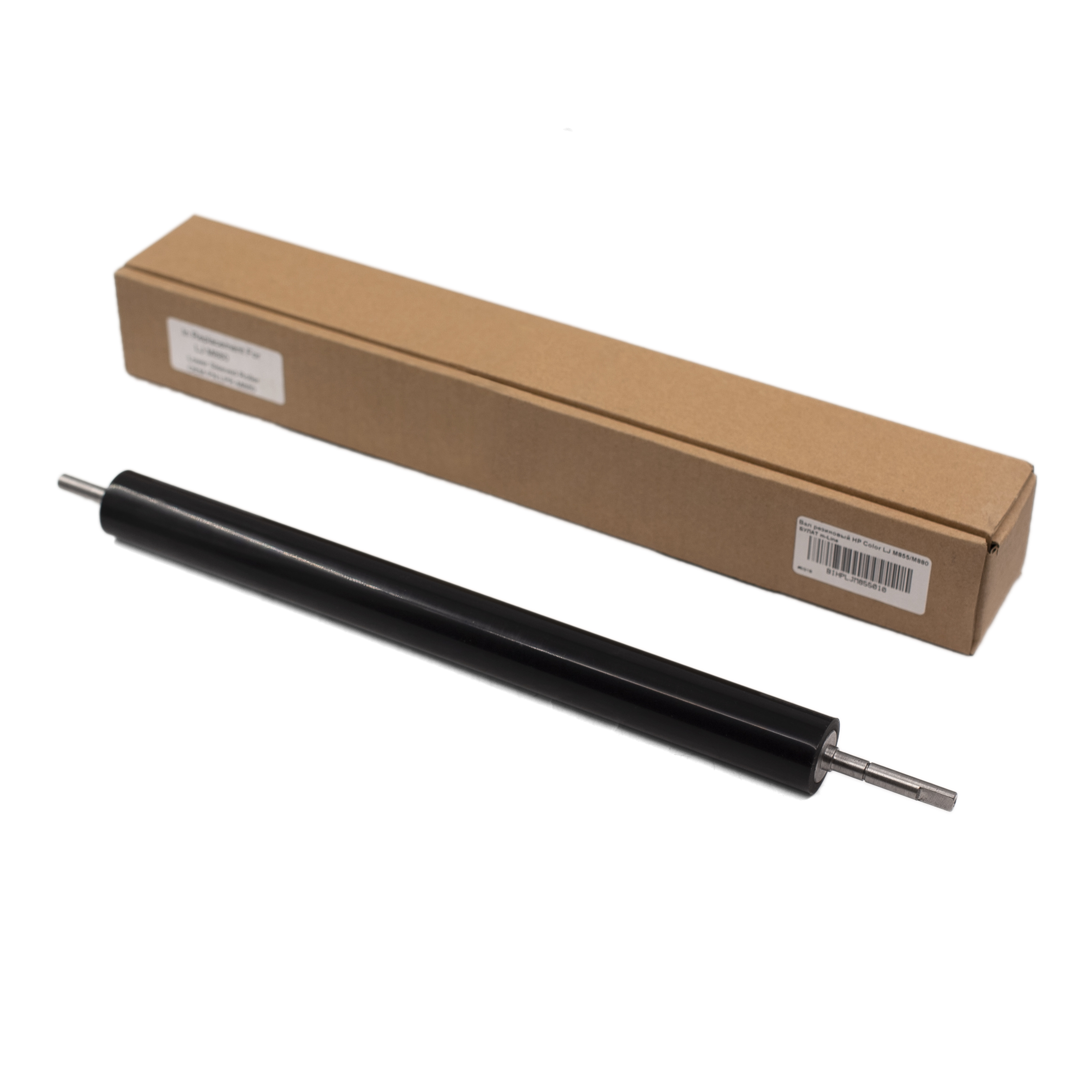 Вал резиновый HP Color LJ M855/M880 БУЛАТ m-Line