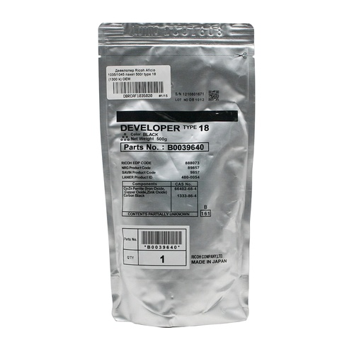 Девелопер Ricoh Aficio 1035/1045 пакет 500г type 18 (1.3k) OEM