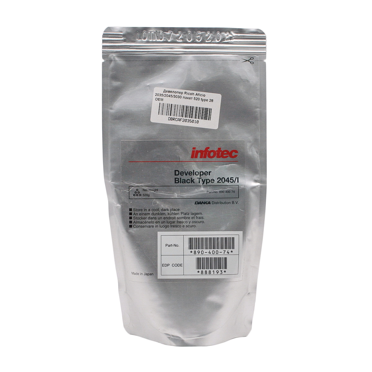 Девелопер Ricoh Aficio 2035/2045/3035 пакет 520г type 28 (300k) OEM