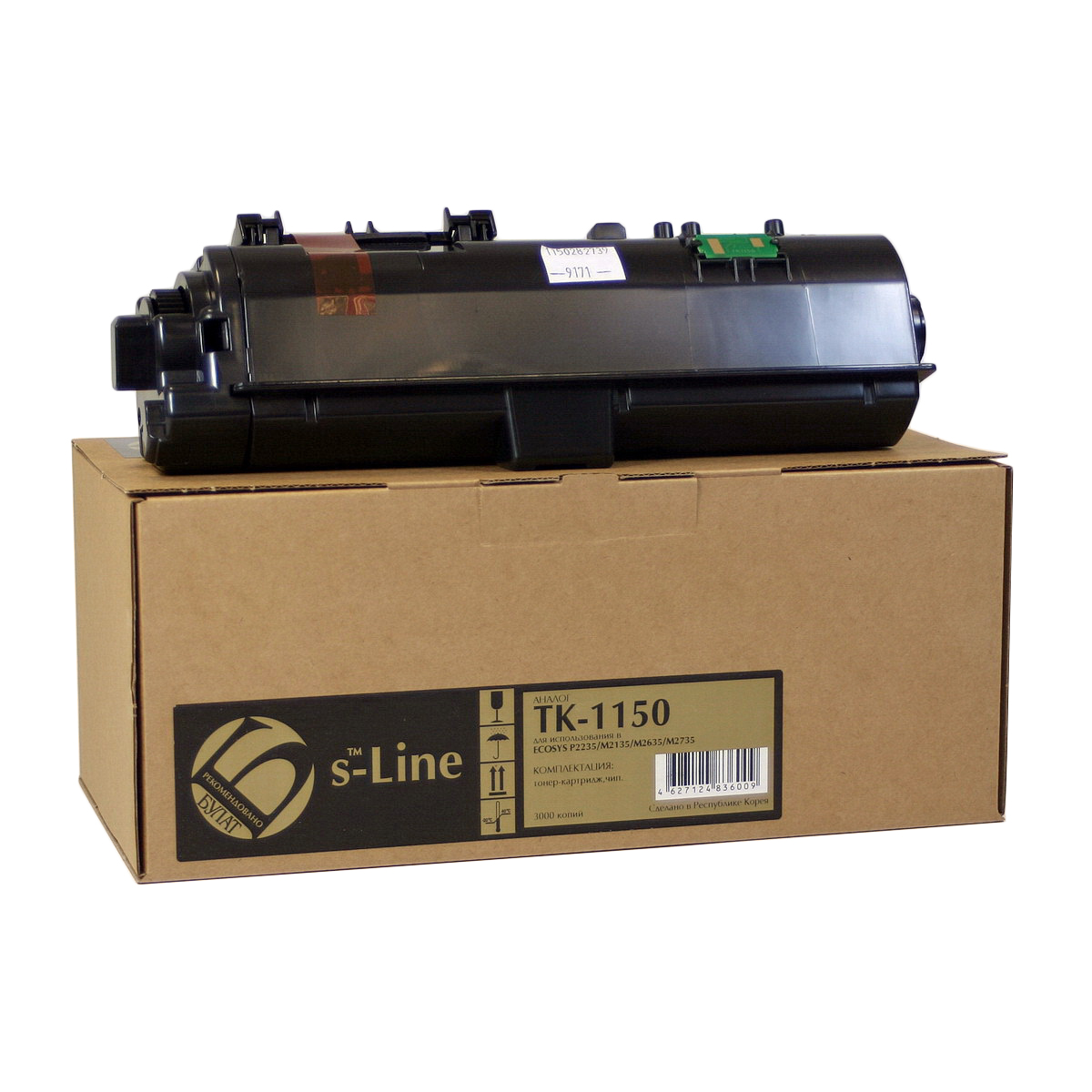 Тонер-картридж Kyocera ECOSYS P2235 TK-1150 (3k) БУЛАТ s-Line