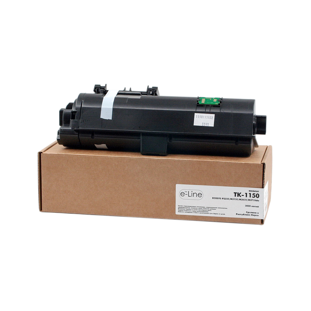 Тонер-картридж Kyocera ECOSYS P2235 TK-1150 (3k) e-Line