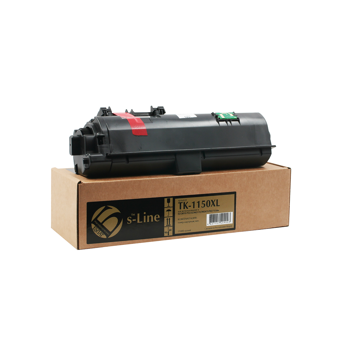 Тонер-картридж Kyocera ECOSYS P2235 TK-1150XL (11k) БУЛАТ s-Line