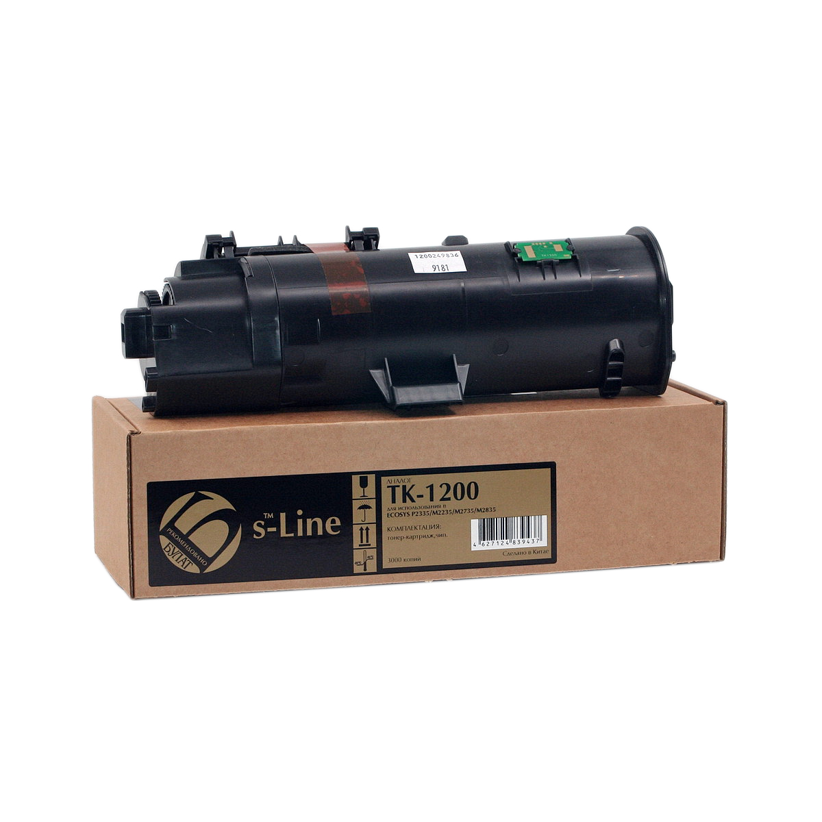 Тонер-картридж Kyocera ECOSYS P2335 TK-1200 (3k) БУЛАТ s-Line