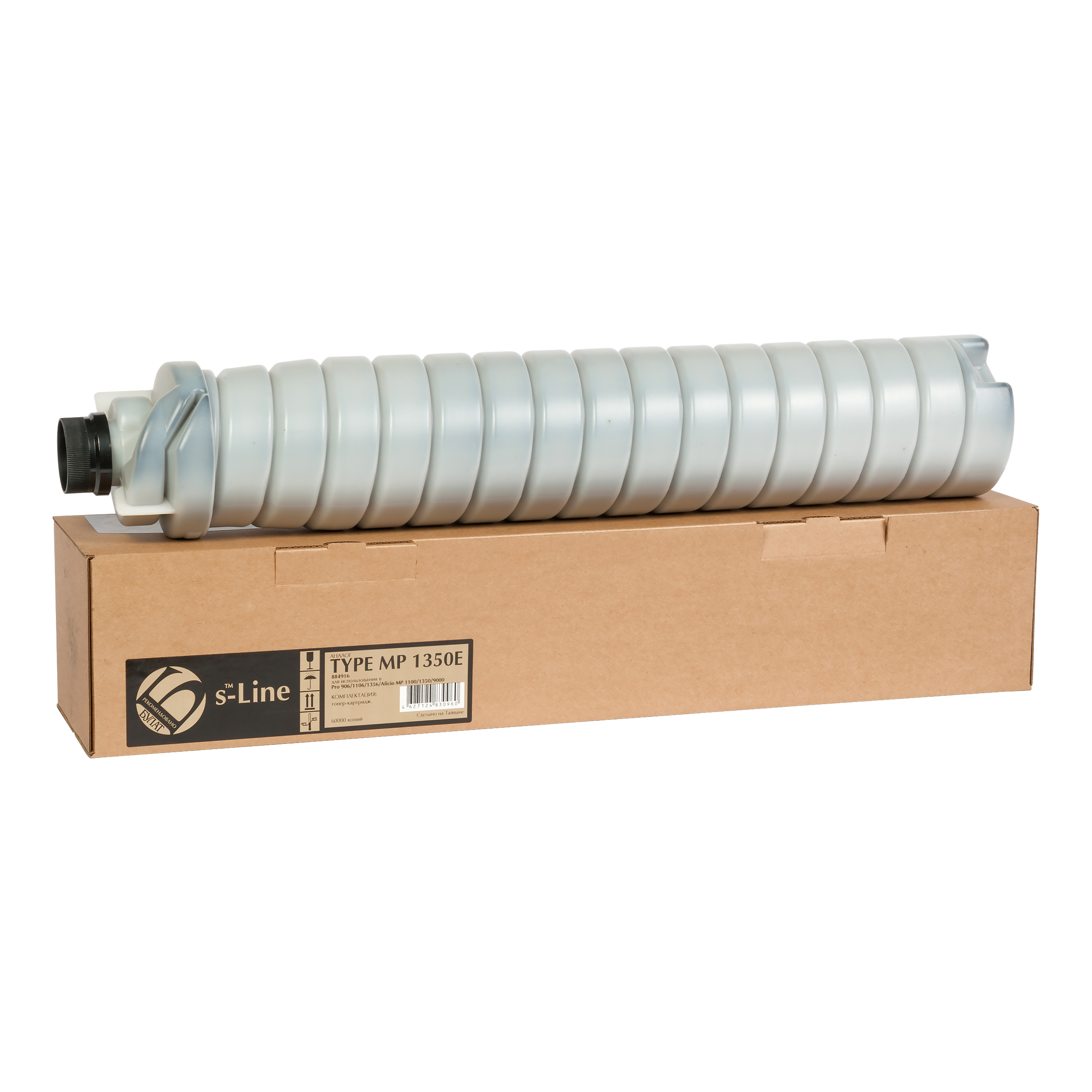 Тонер-картридж Ricoh MP1350/1085 Type MP1350E/8205D/8105D (884916/885344/885340) (60k) БУЛАТ s-Line Universal