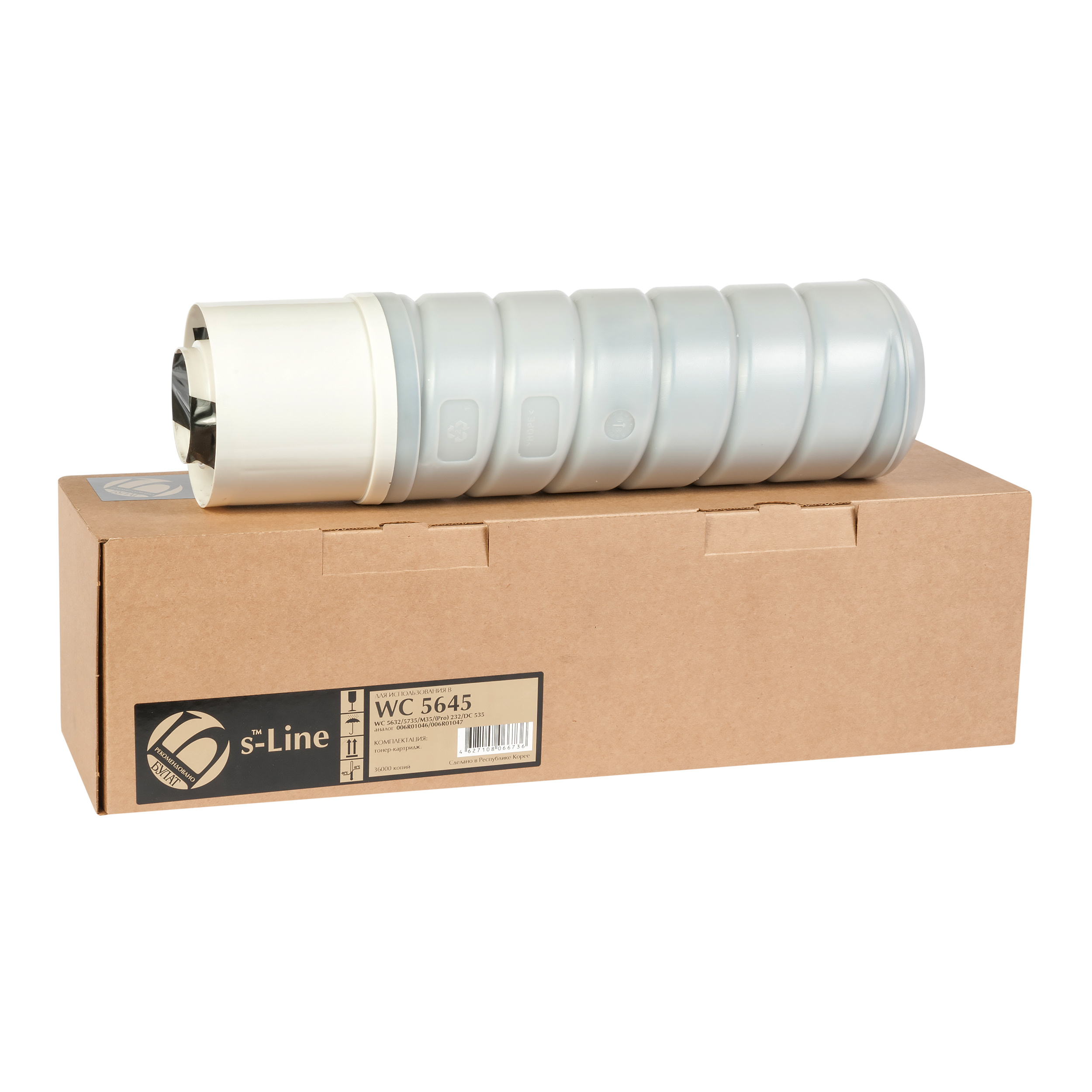 Тонер-картридж Xerox WorkCentre 5645 006R01046/006R01047 (36k) БУЛАТ s-Line