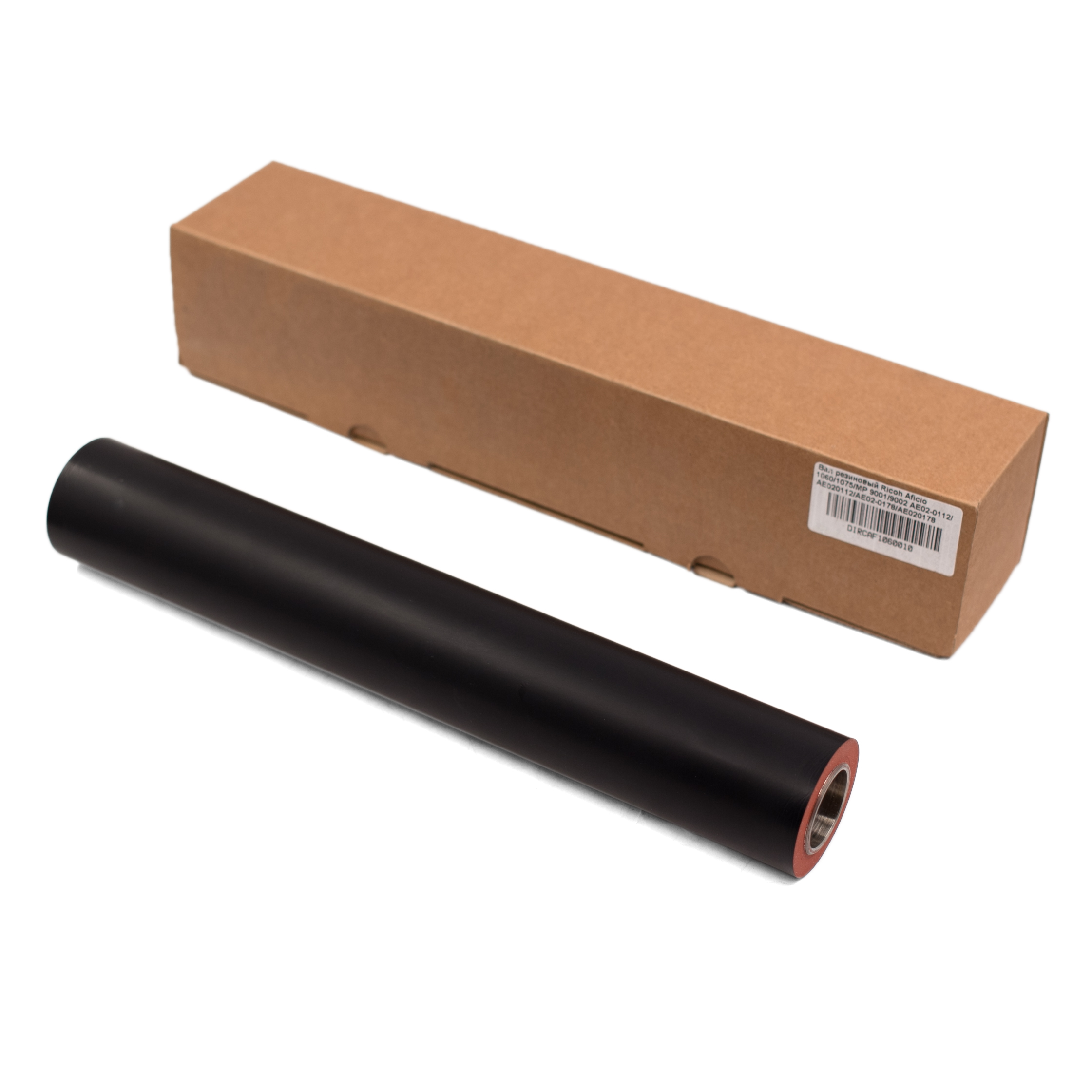 Вал резиновый Ricoh Aficio 1060/1075/MP 9001/9002 AE02-0112/AE020112/AE02-0178/AE020178