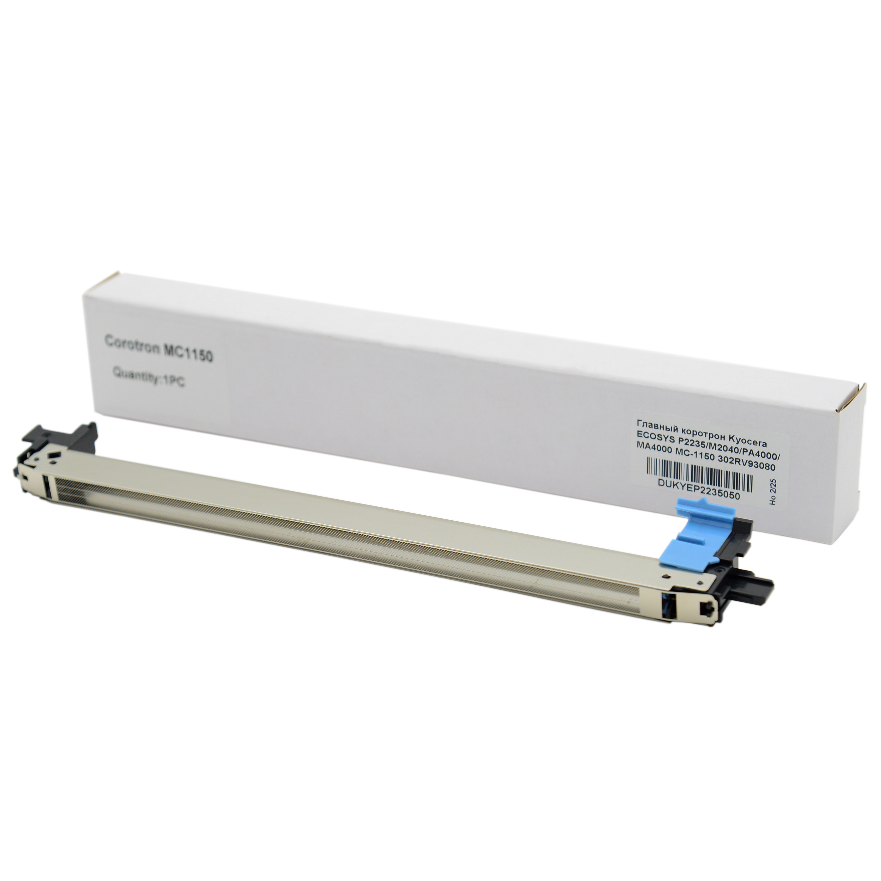 Главный коротрон Kyocera ECOSYS P2235/M2040/PA4000/MA4000 MC-1150 302RV93080