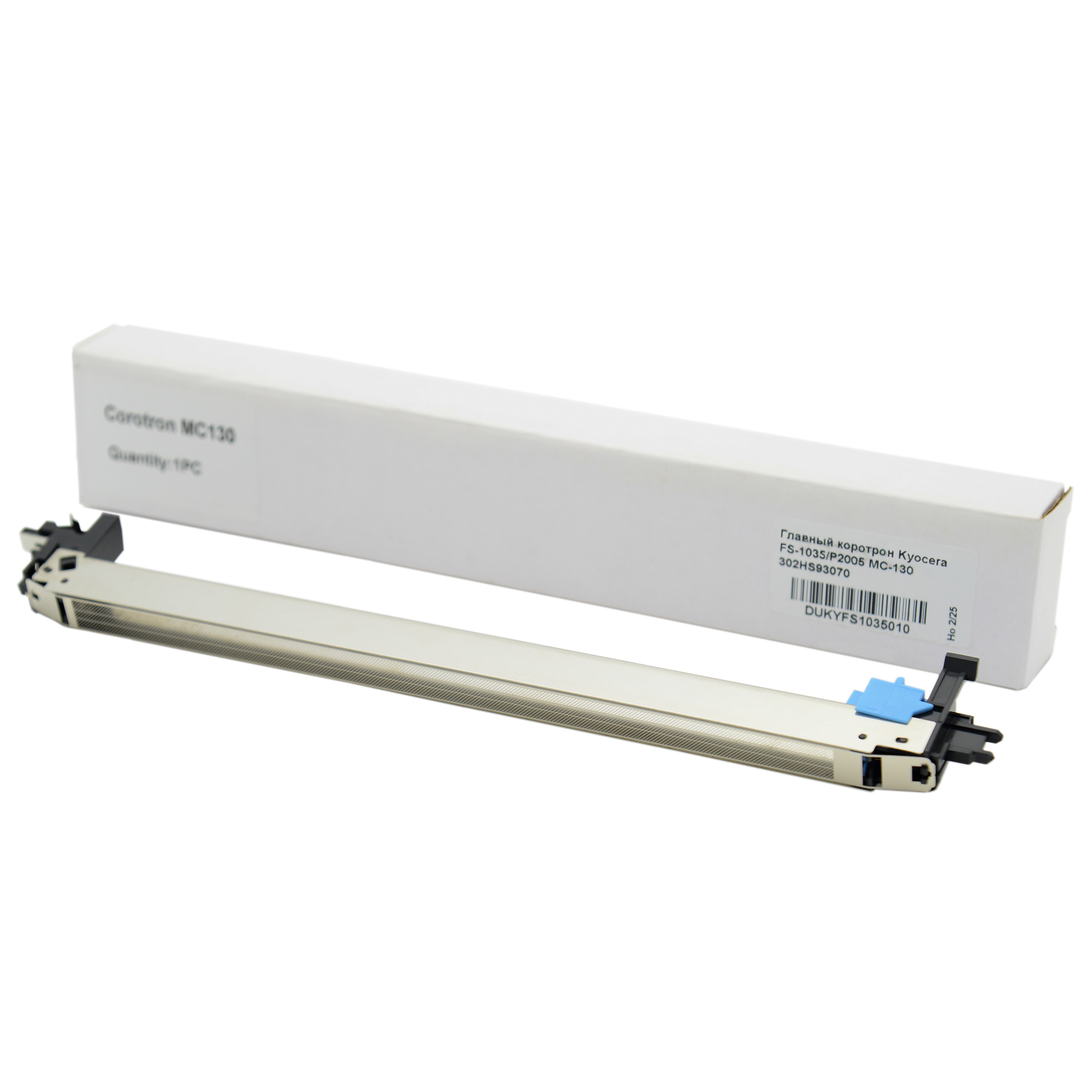 Главный коротрон Kyocera FS-1035/P2035 MC-130 302HS93070