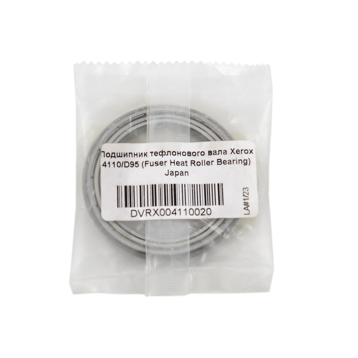 Подшипник тефлонового вала Xerox 4110/D95 (Fuser Heat Roller Bearing) Japan