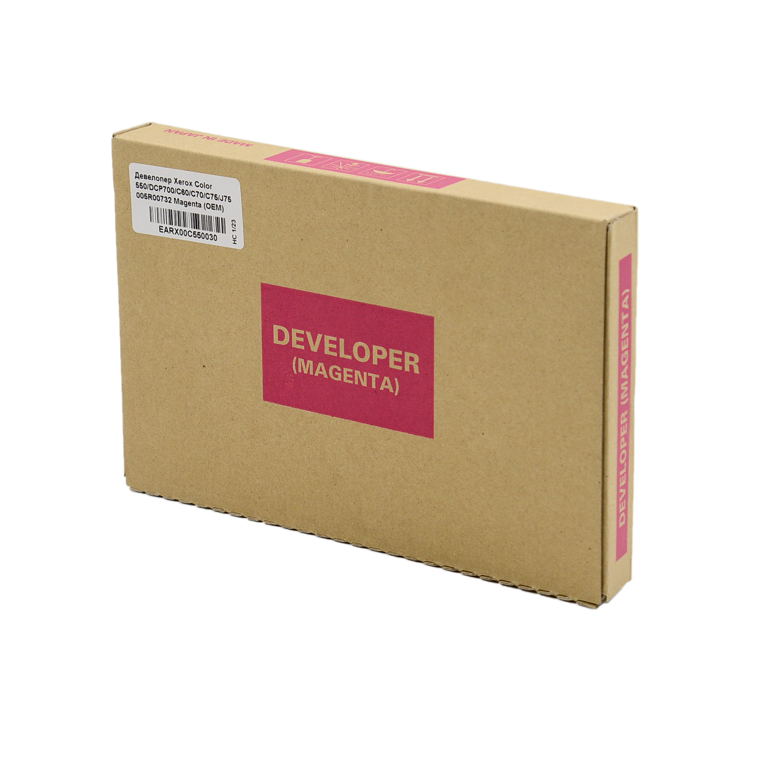 Девелопер Xerox Color 550/DCP700/C60/C70/C75/J75 005R00732 Magenta (OEM)