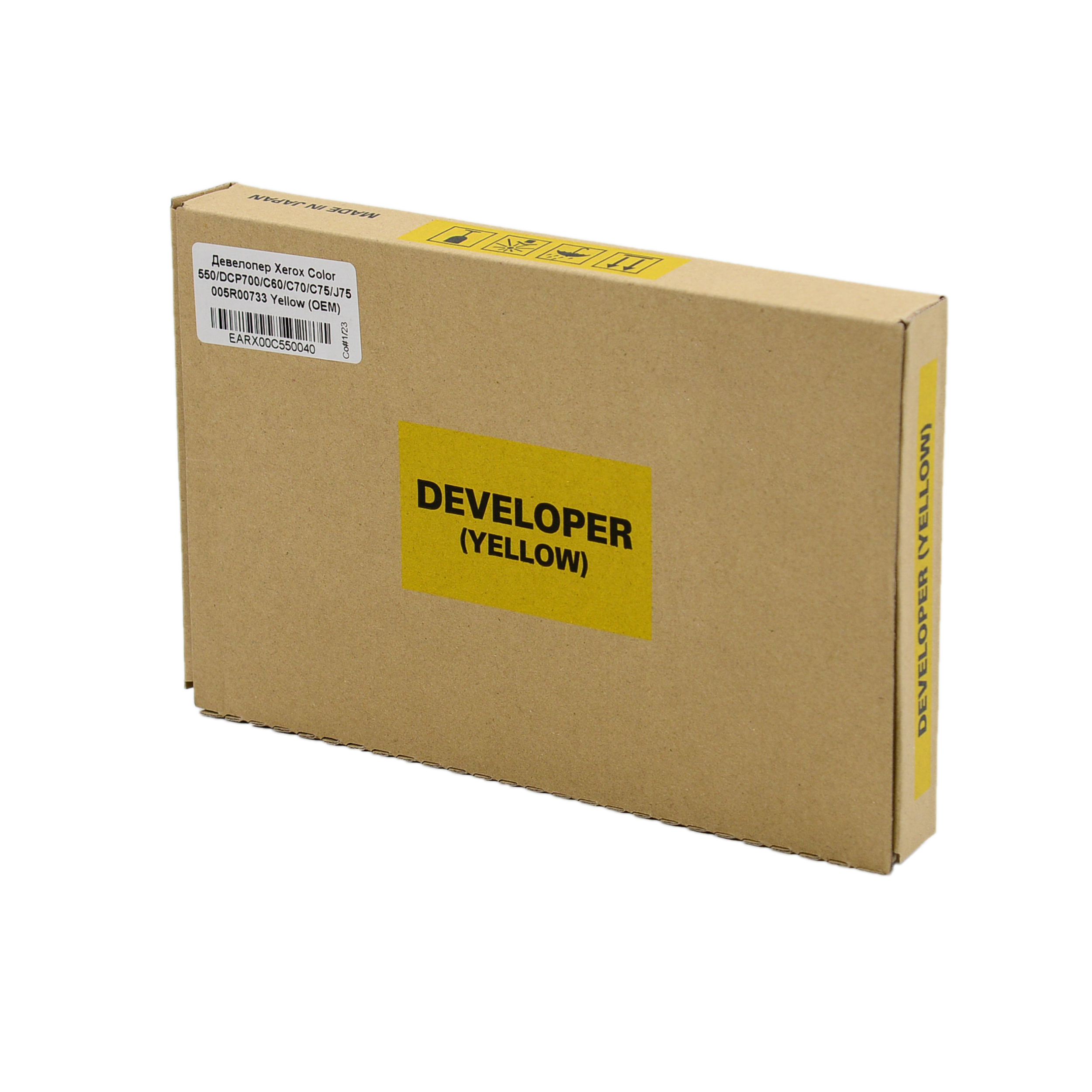 Девелопер Xerox Color 550/DCP700/C60/C70/C75/J75 005R00733 Yellow (OEM)