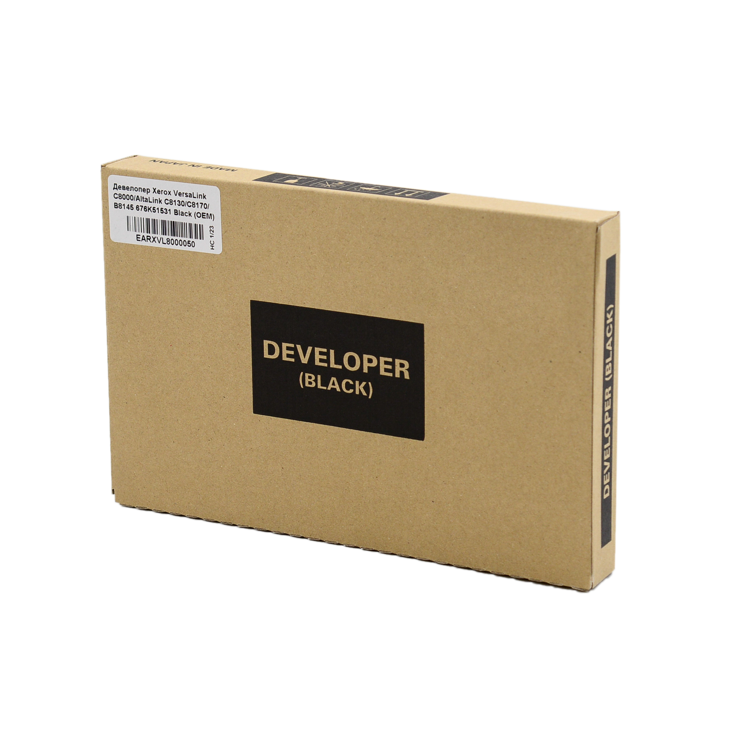 Девелопер Xerox VersaLink C8000/AltaLink C8130/C8170/B8145 676K51531 Black (OEM)