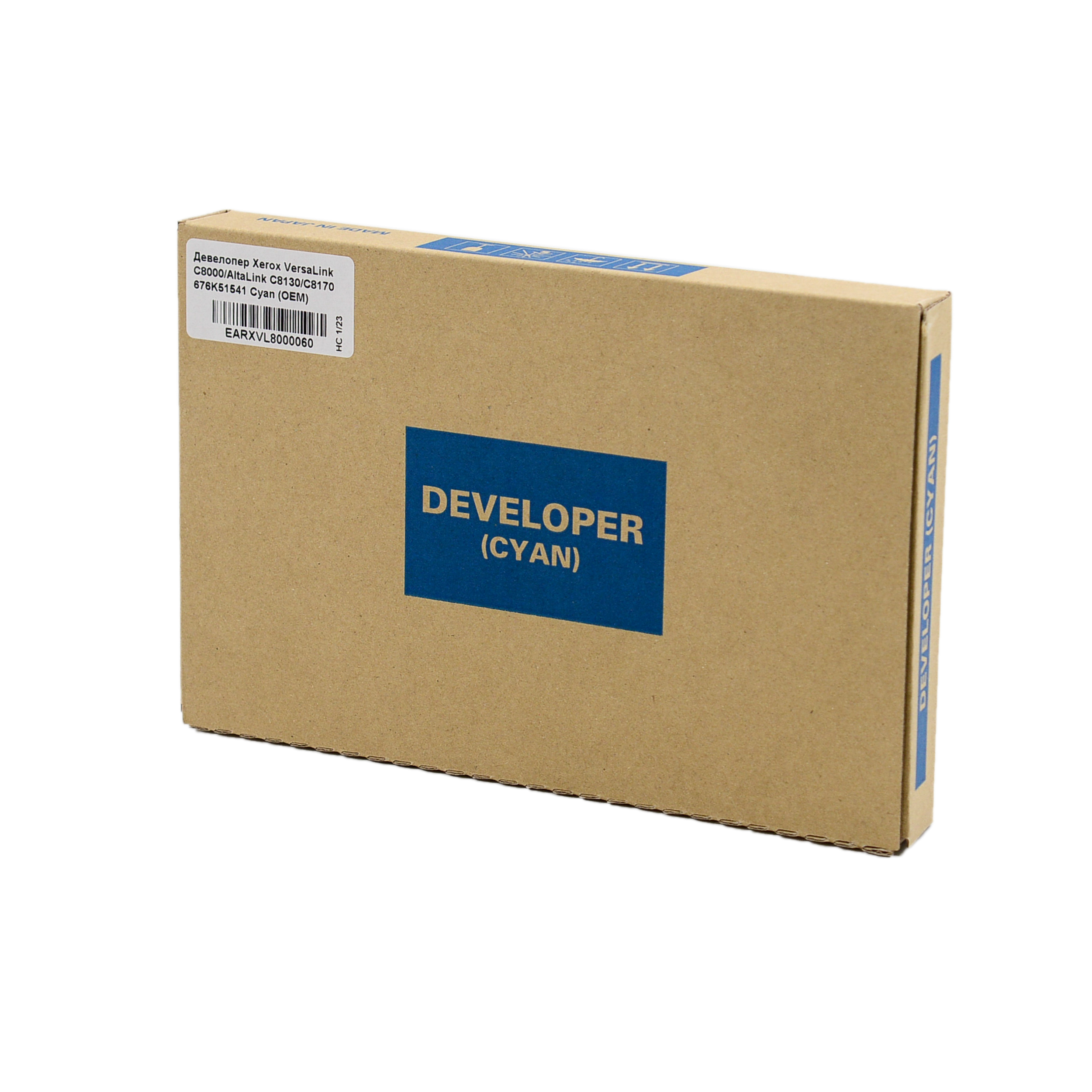 Девелопер Xerox VersaLink C8000/AltaLink C8130/C8170 676K51541 Cyan (OEM)