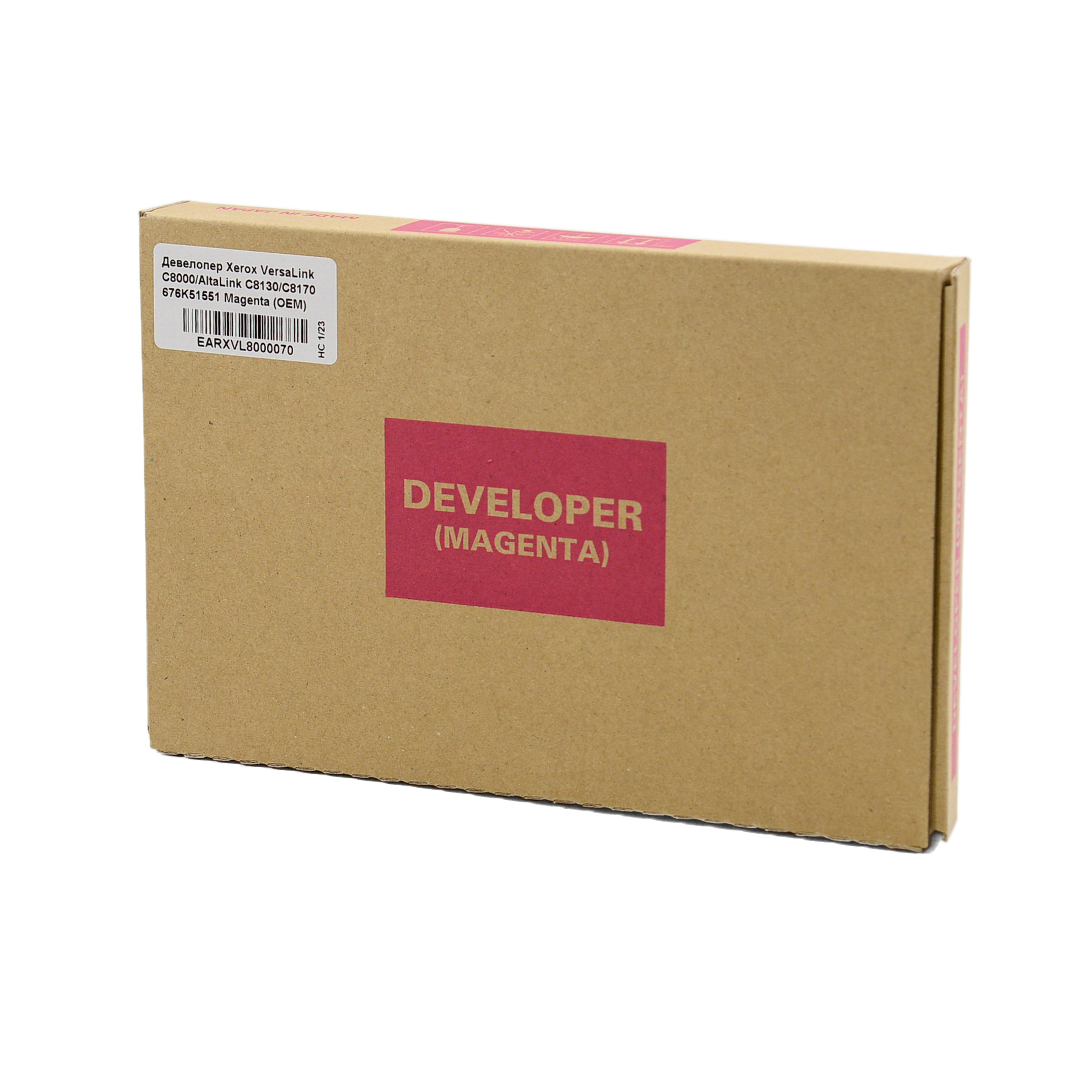 Девелопер Xerox VersaLink C8000/AltaLink C8130/C8170 676K51551 Magenta (OEM)