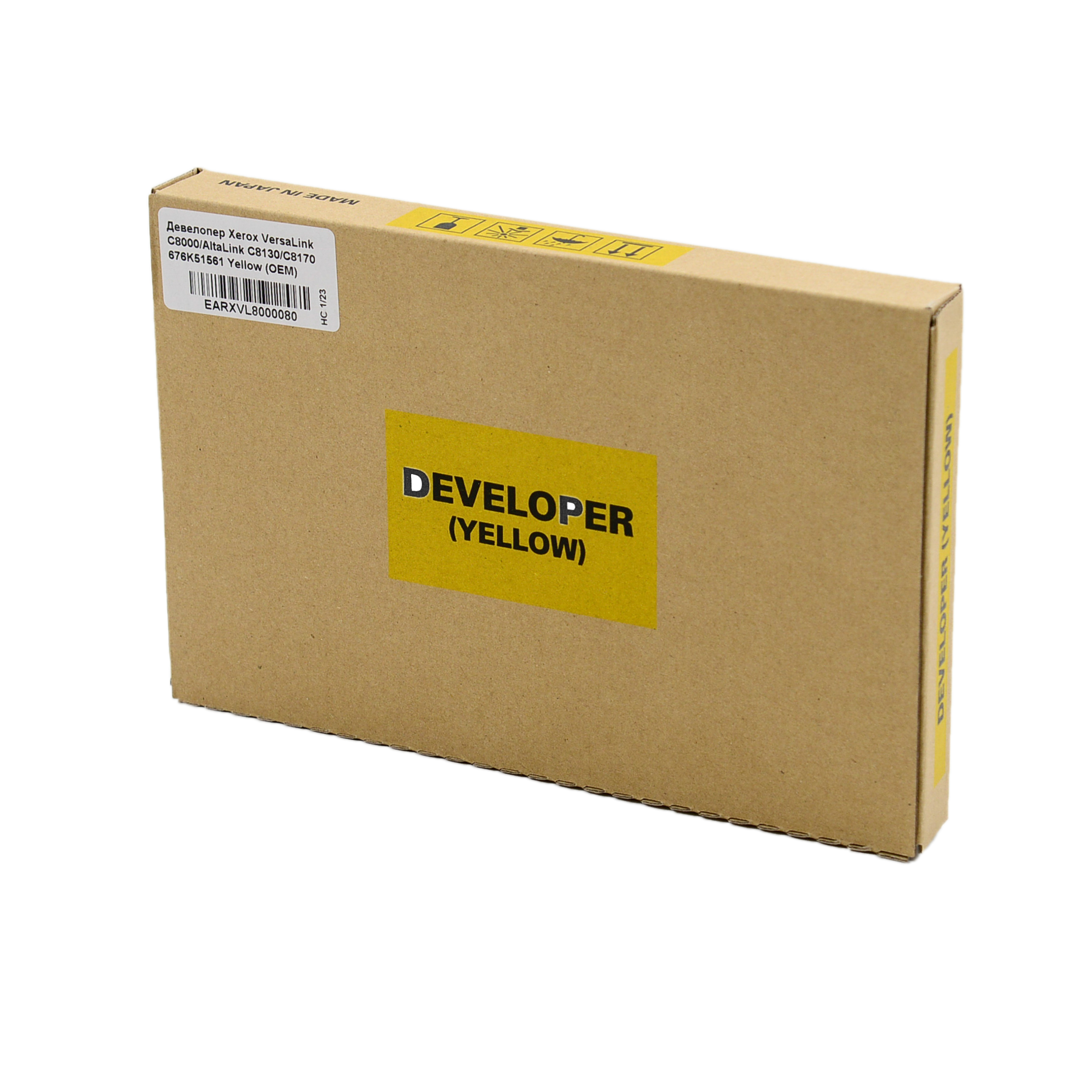 Девелопер Xerox VersaLink C8000/AltaLink C8130/C8170 676K51561 Yellow (OEM)