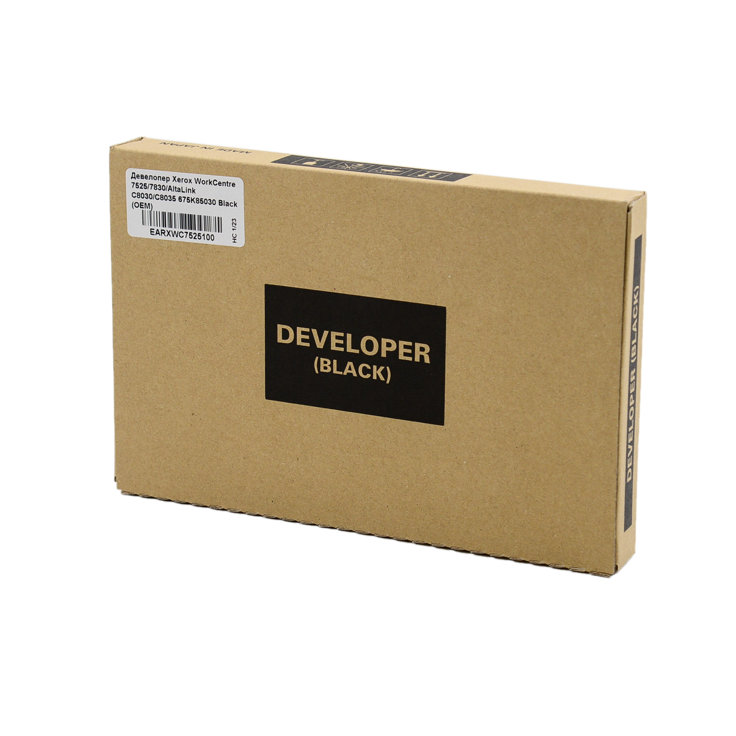 Девелопер Xerox WorkCentre 7525/7830/AltaLink C8030/C8035 675K85030 Black (OEM)