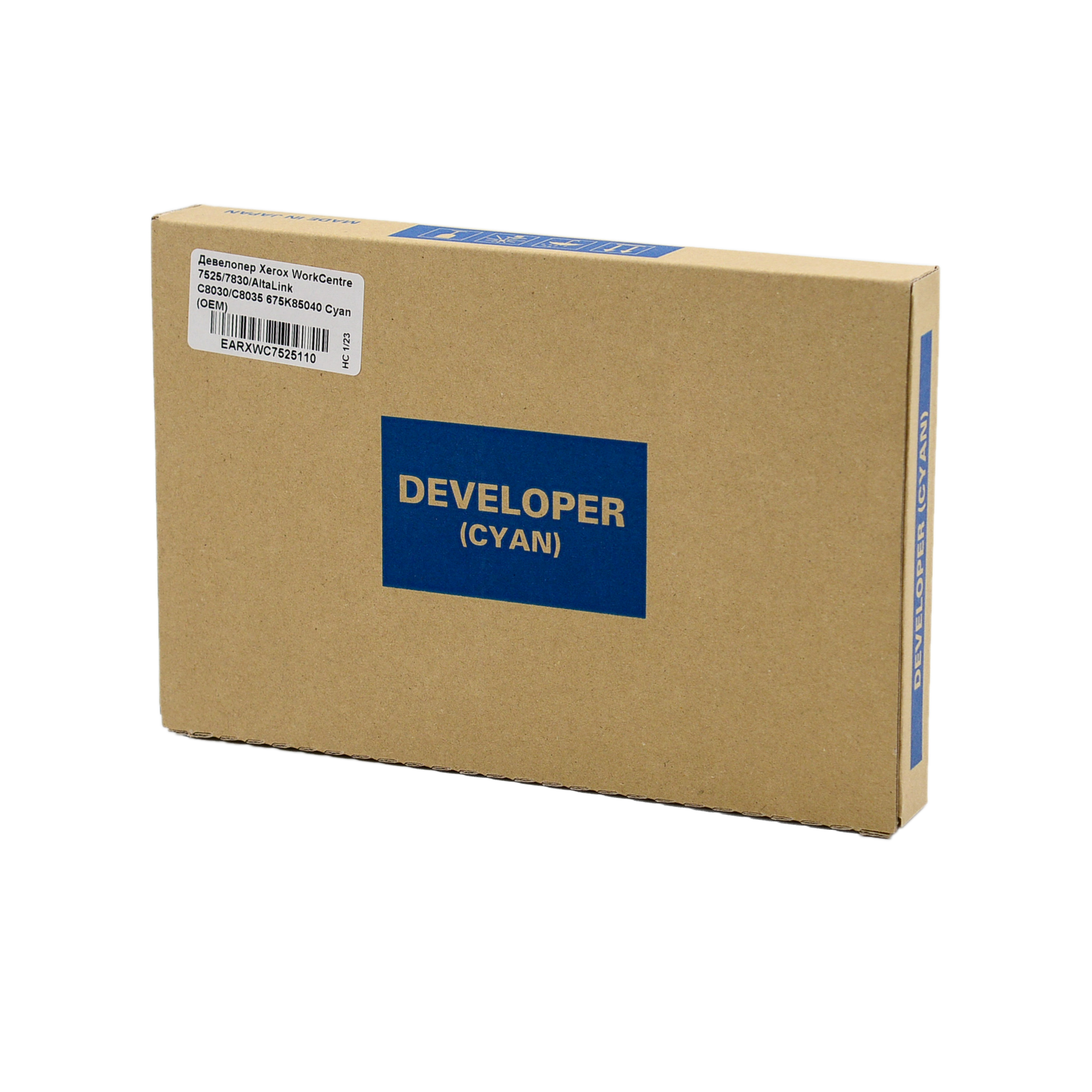 Девелопер Xerox WorkCentre 7525/7830/AltaLink C8030/C8035 675K85040 Cyan (OEM)