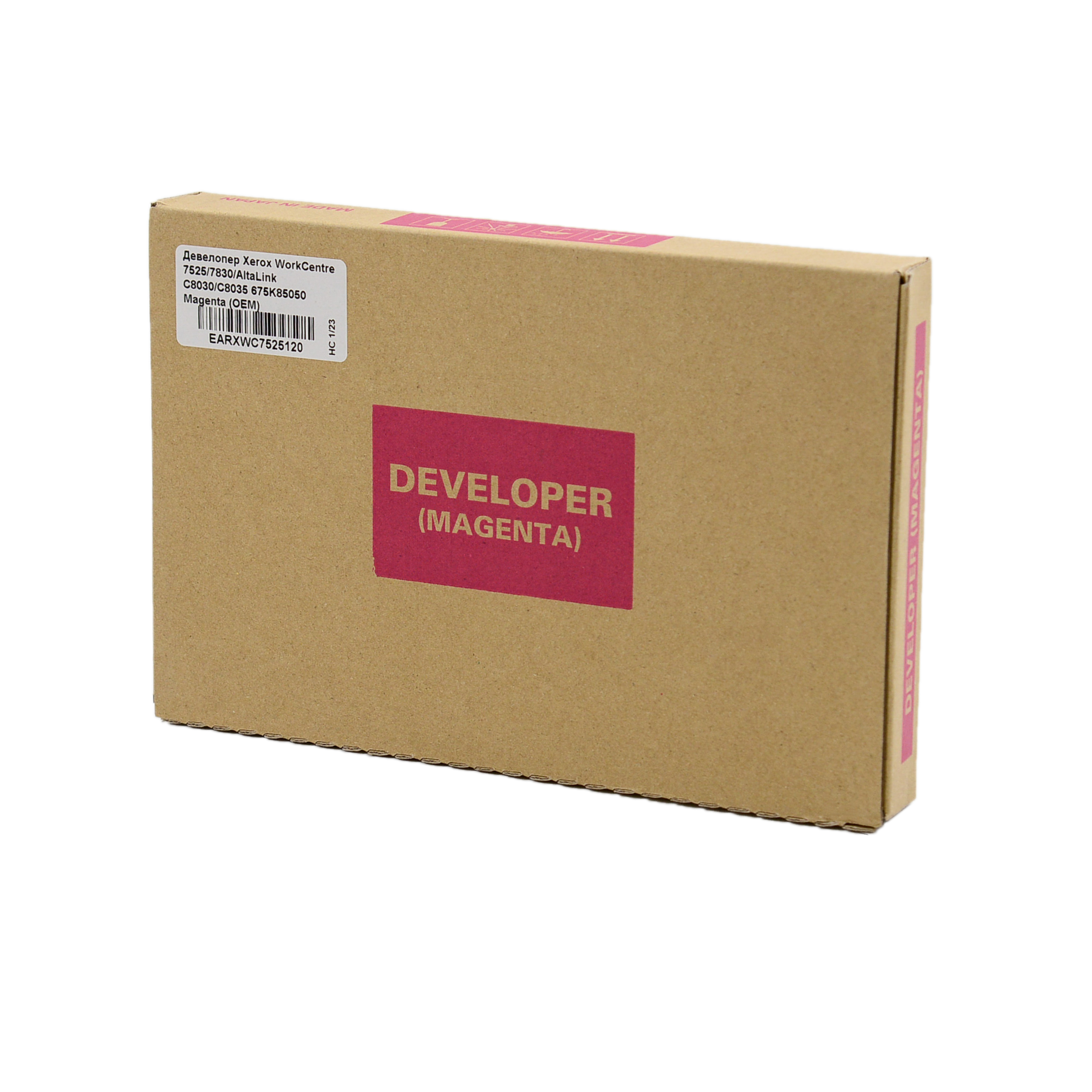 Девелопер Xerox WorkCentre 7525/7830/AltaLink C8030/C8035 675K85050 Magenta (OEM)