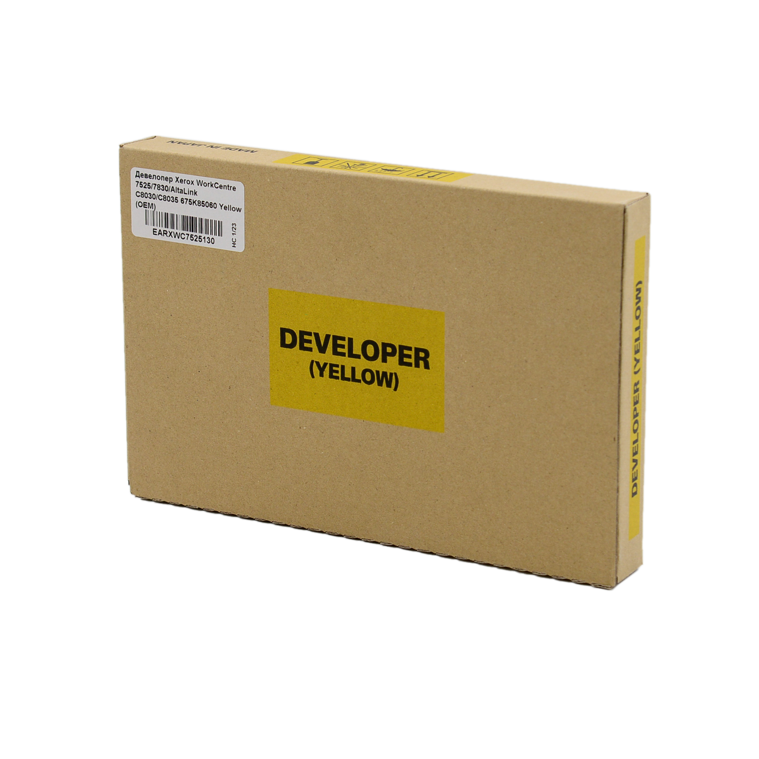 Девелопер Xerox WorkCentre 7525/7830/AltaLink C8030/C8035 675K85060 Yellow (OEM)