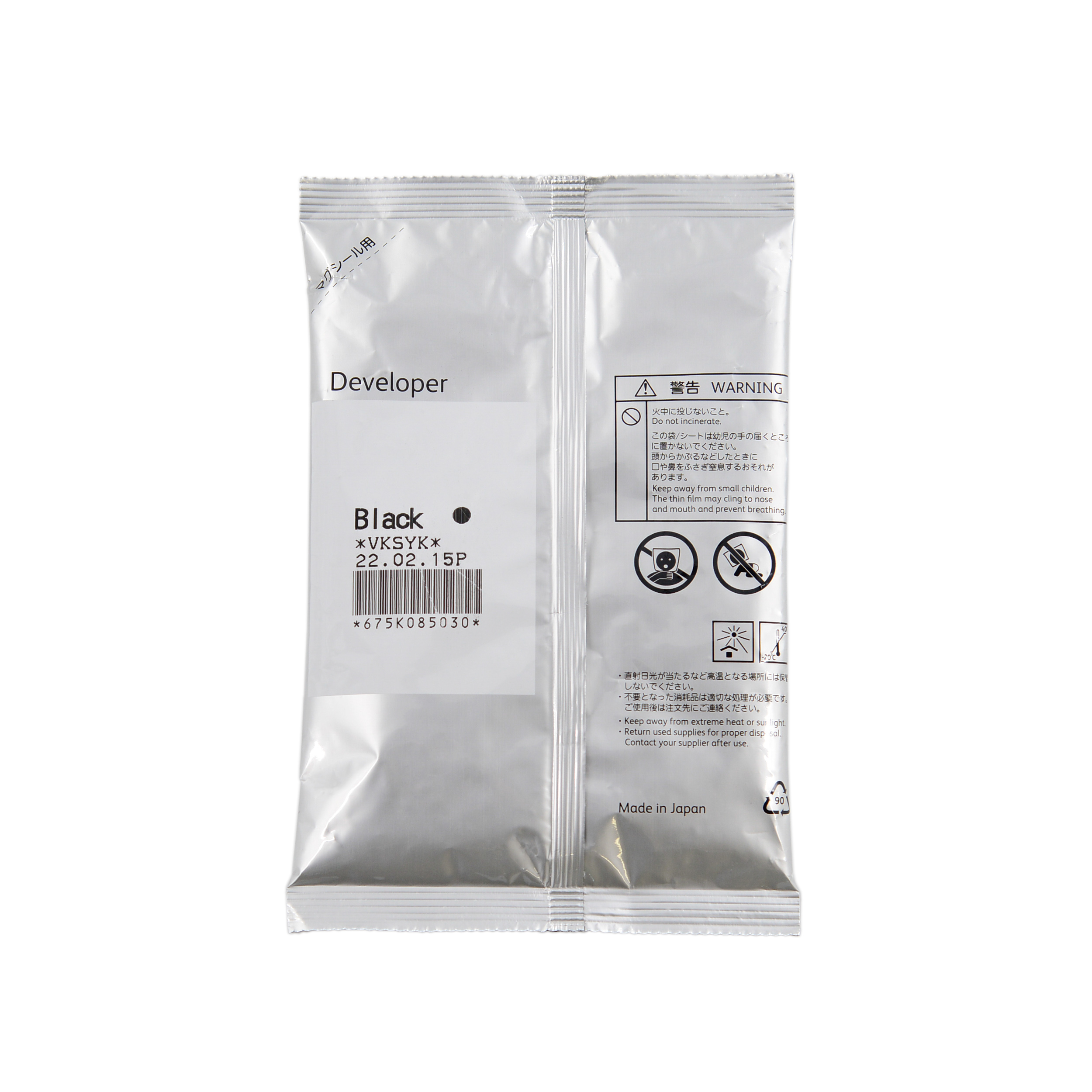 Девелопер Xerox WorkCentre 7525/7830/AltaLink C8030/C8035 675K85030 Black (OEM тех. упак.)