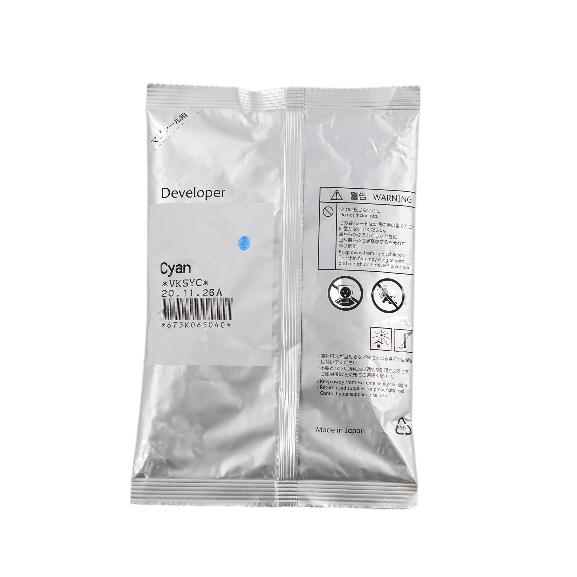 Девелопер Xerox WorkCentre 7525/7830/AltaLink C8030/C8035 675K85040 Cyan (OEM тех. упак.)