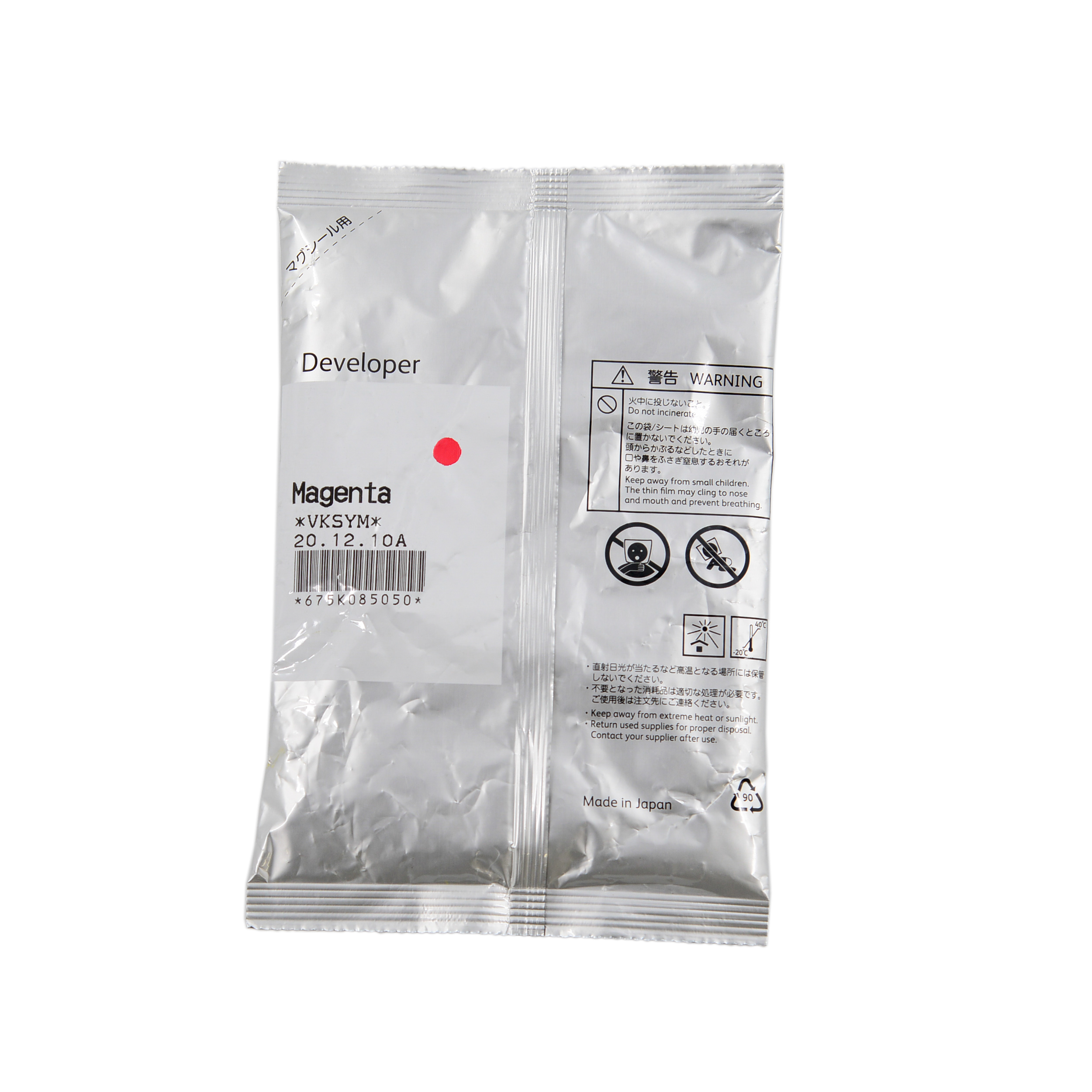 Девелопер Xerox WorkCentre 7525/7830/AltaLink C8030/C8035 675K85050 Magenta (OEM тех. упак.)