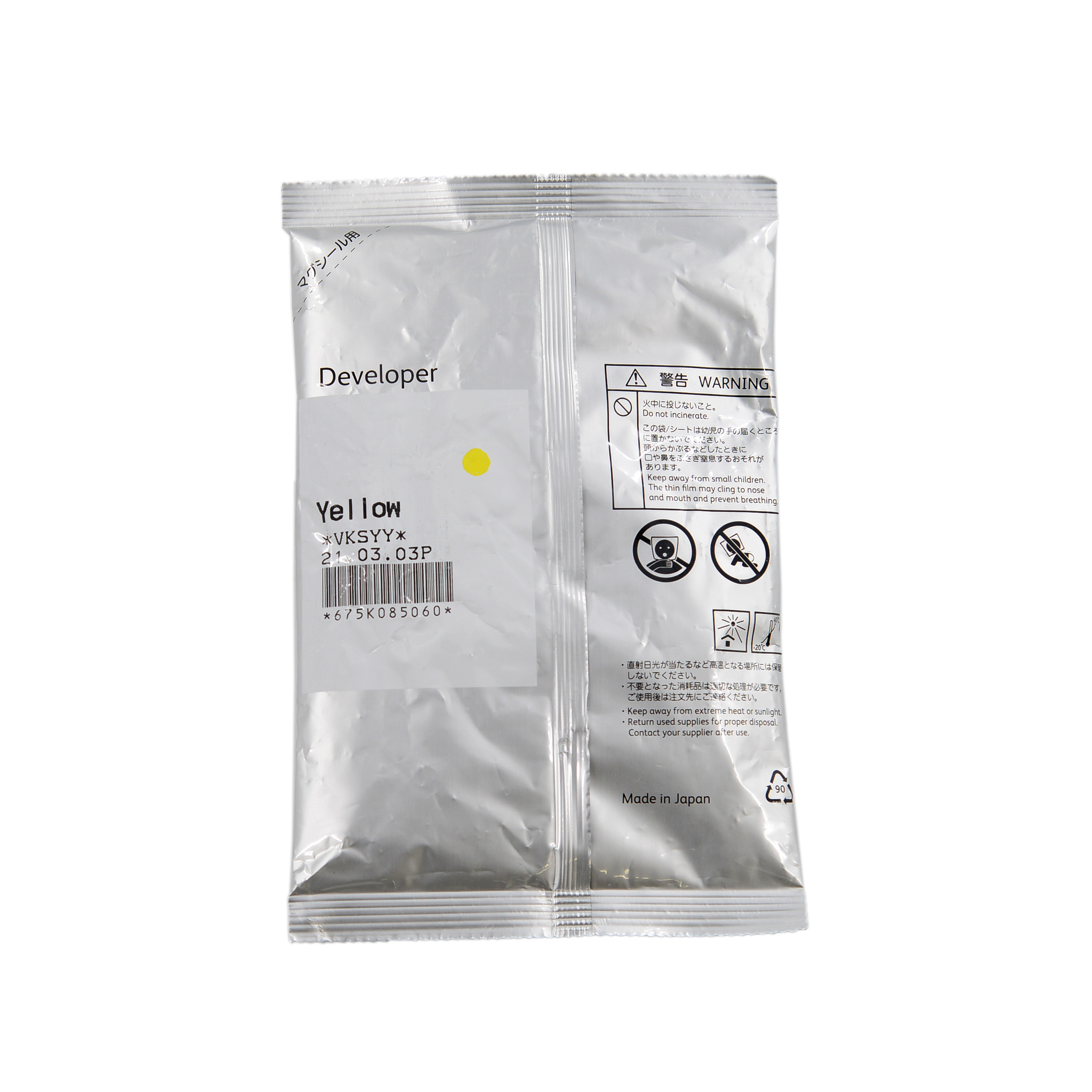 Девелопер Xerox WorkCentre 7525/7830/AltaLink C8030/C8035 675K85060 Yellow (OEM тех. упак.)