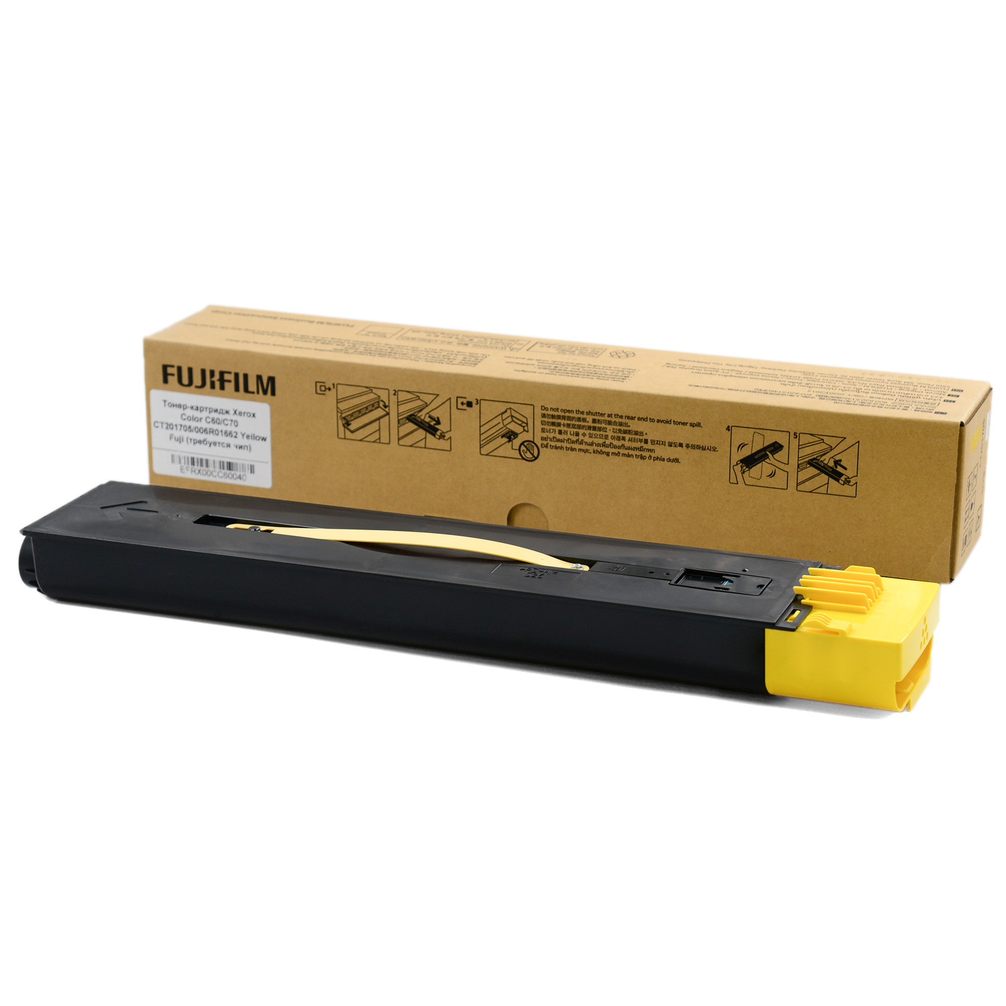 Тонер-картридж Xerox Color C60/C70 CT201705/006R01662 Yellow OEM Fuji (требуется чип)