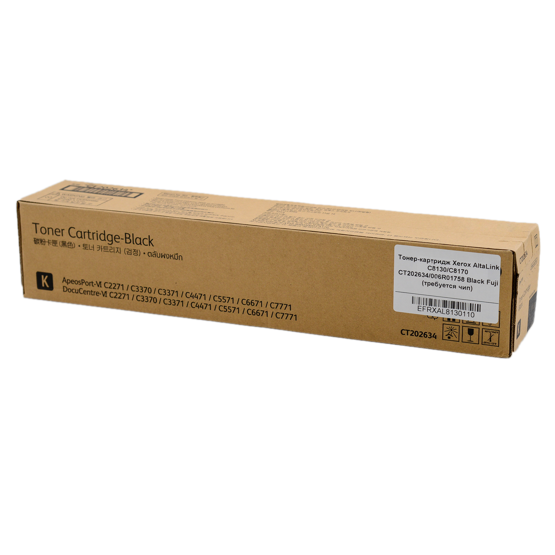 Тонер-картридж Xerox AltaLink C8130/C8170 CT202634/006R01758 Black OEM Fuji (требуется чип)