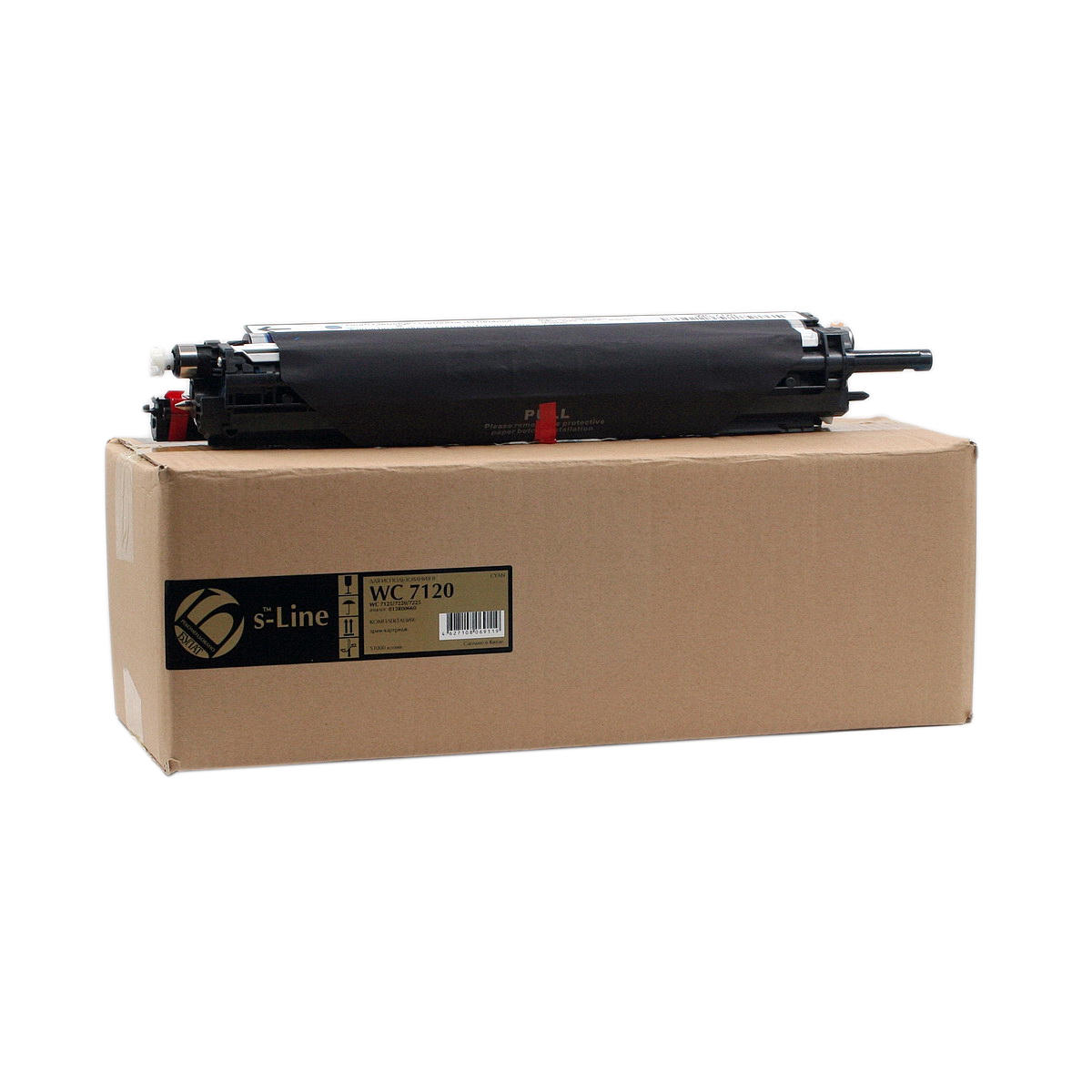 Драм-картридж Xerox WorkCentre 7120 013R00660 Cyan БУЛАТ s-Line (R)
