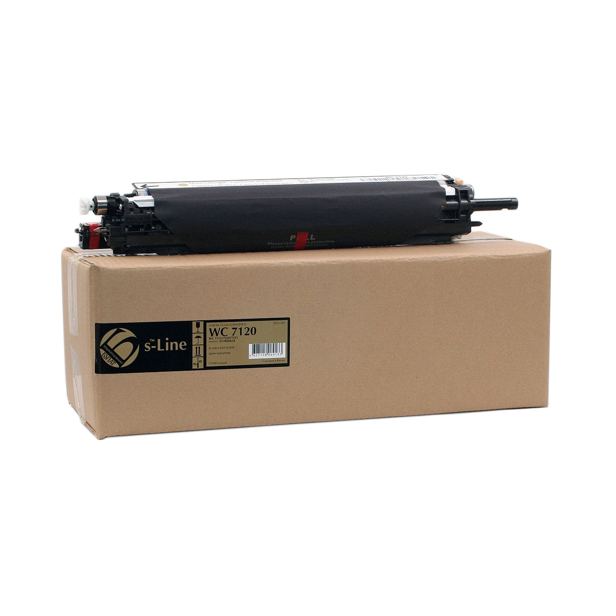 Драм-картридж Xerox WorkCentre 7120 013R00658 Yellow БУЛАТ s-Line (R)